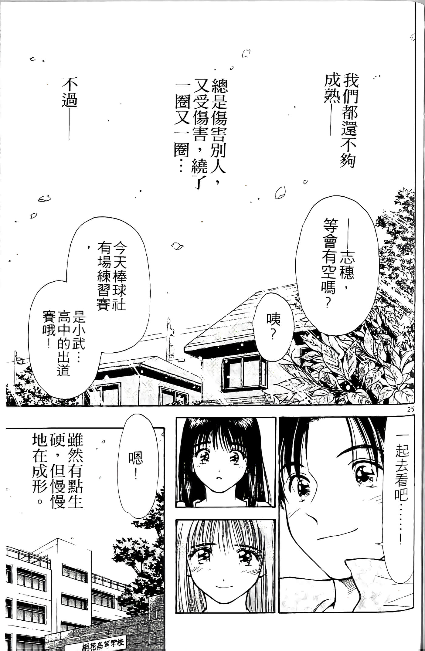 第 57 页