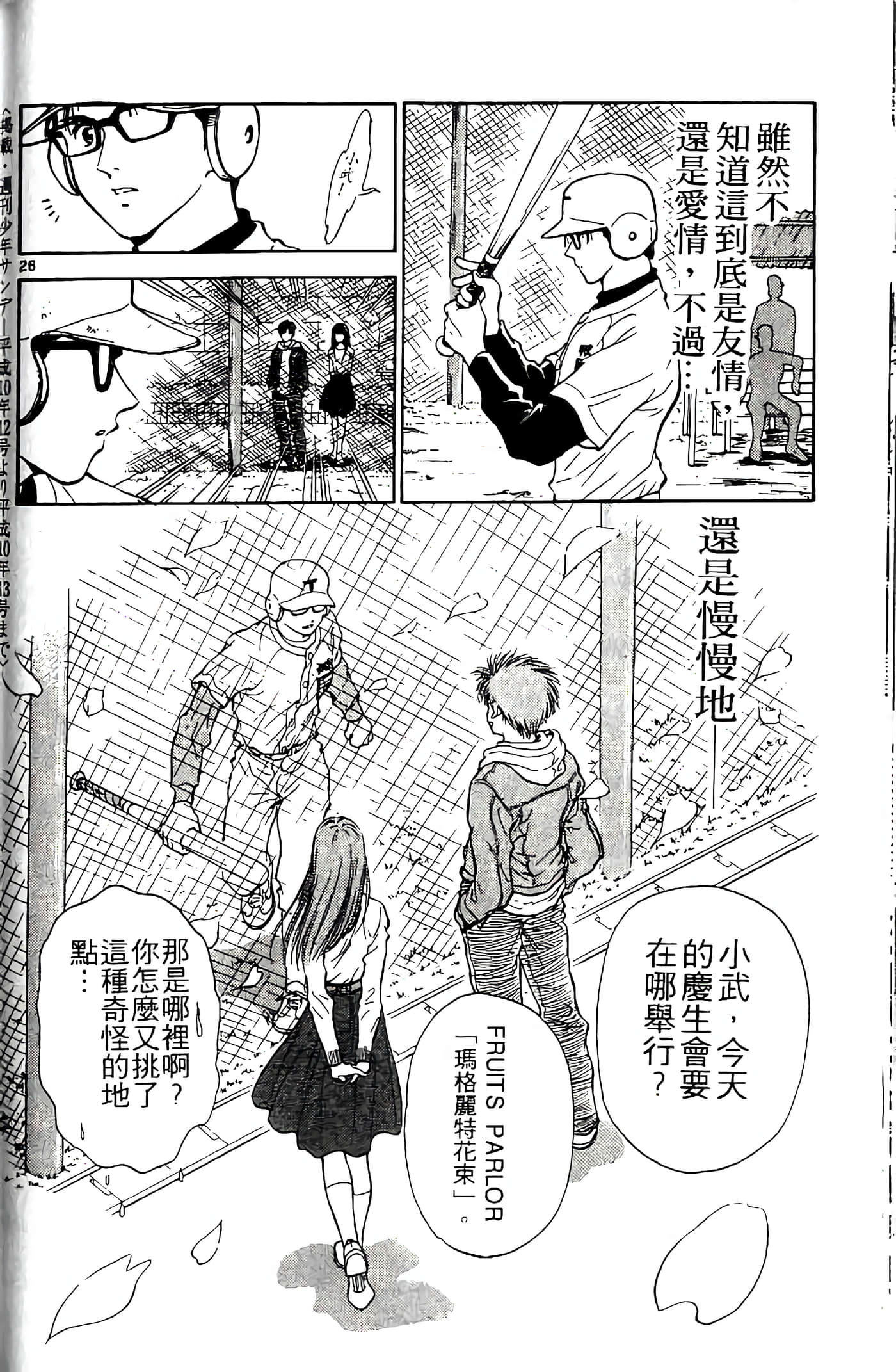 第 58 页