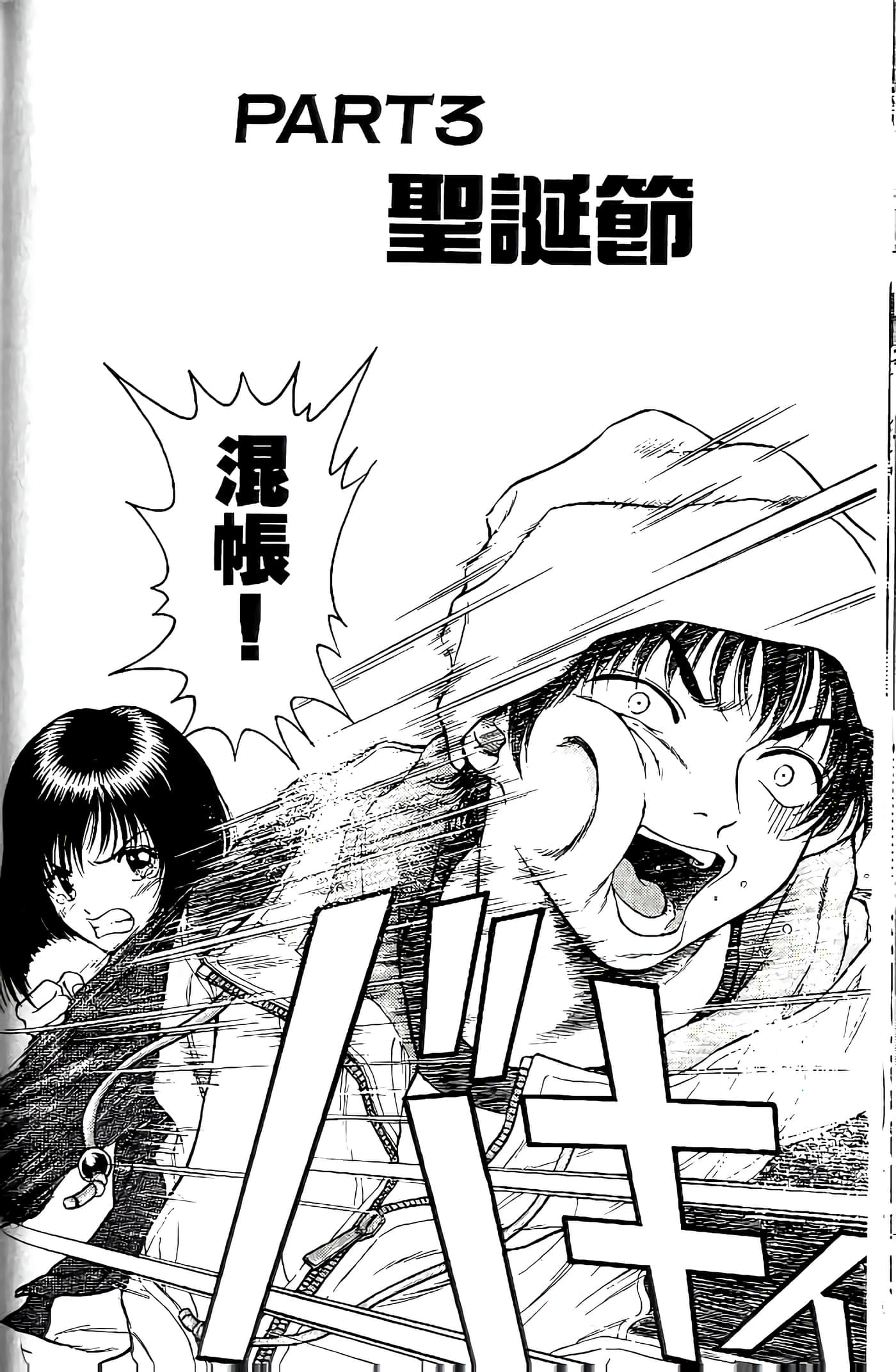 第 60 页