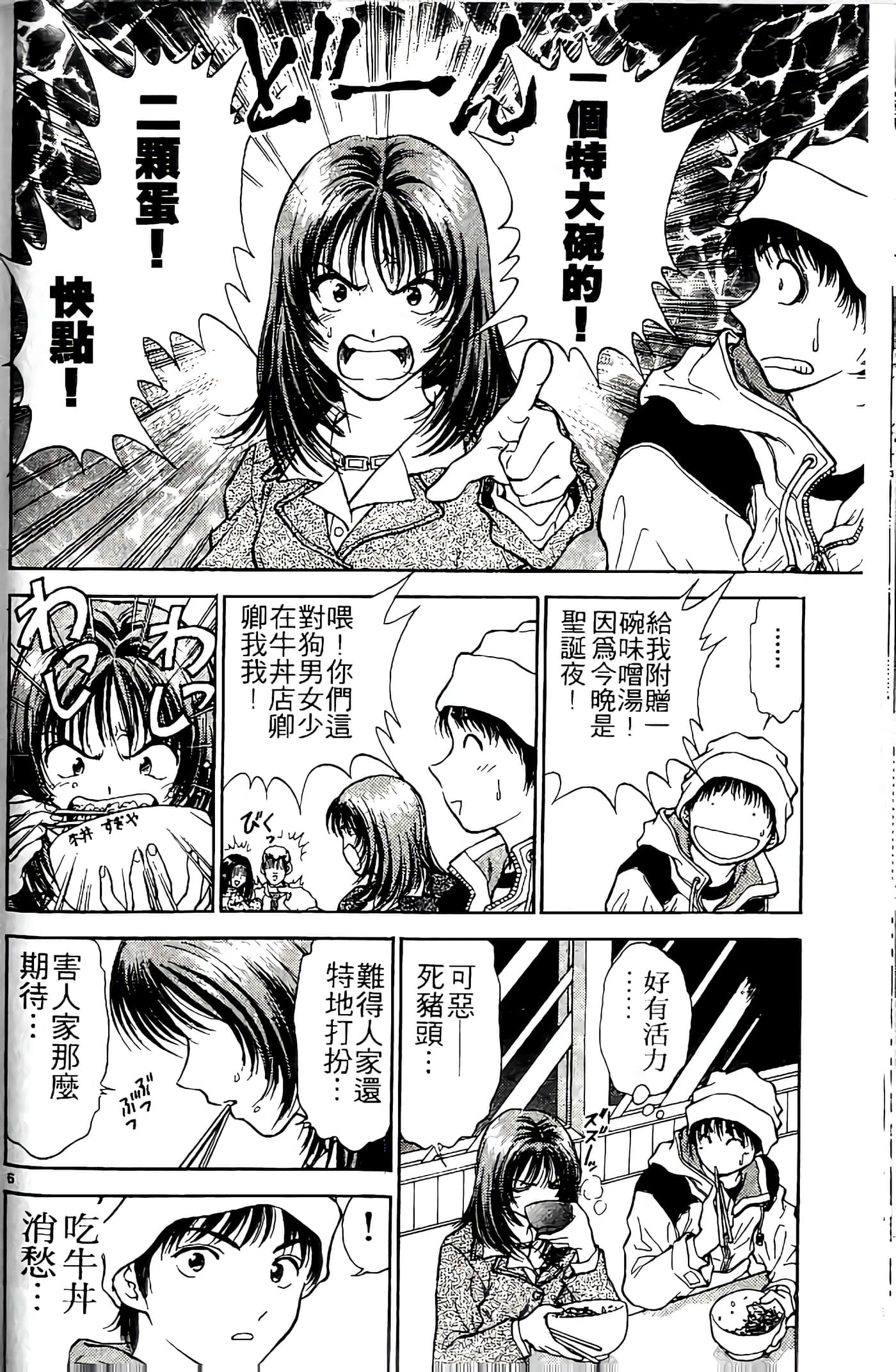 第 64 页