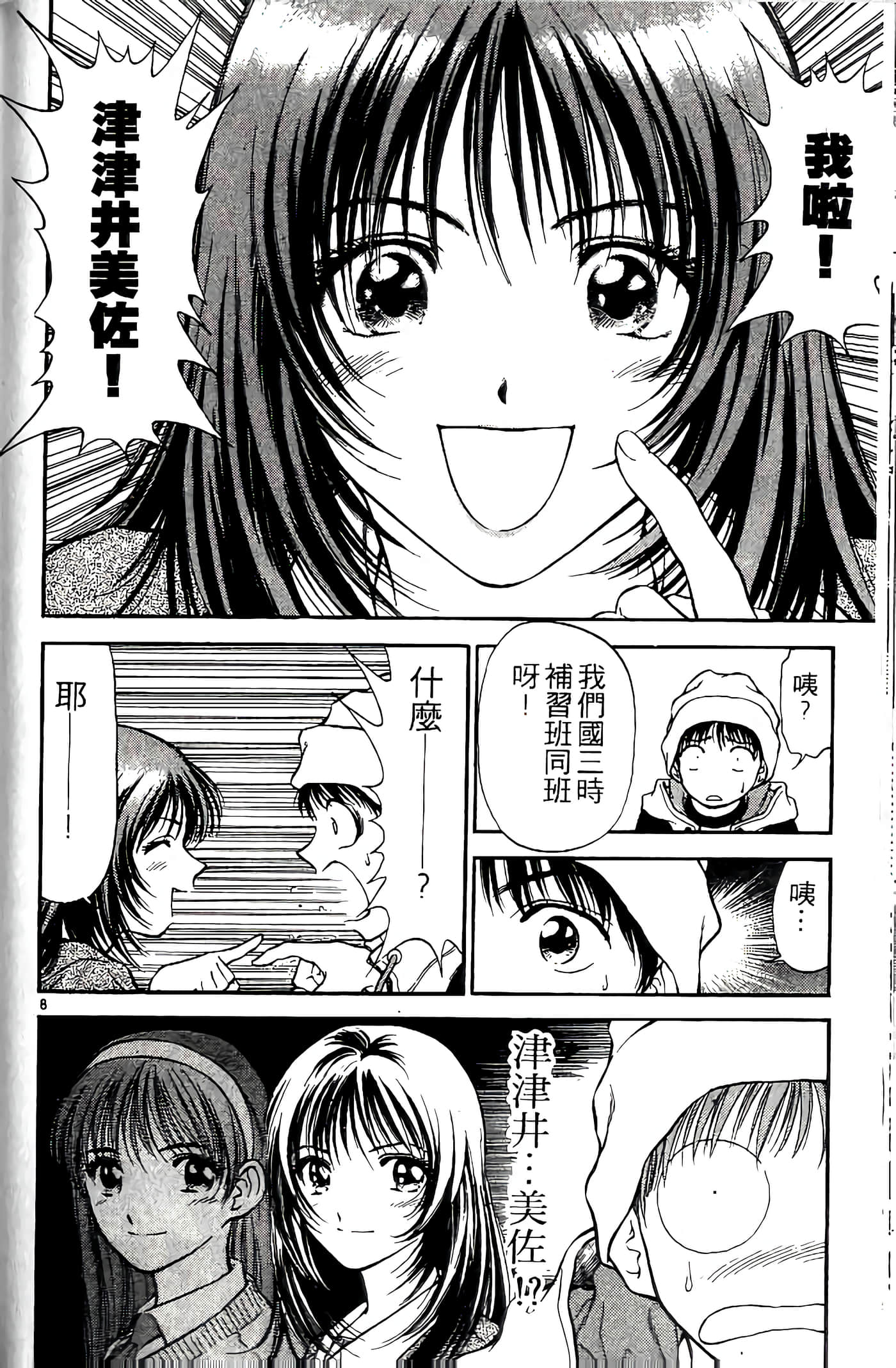 第 66 页