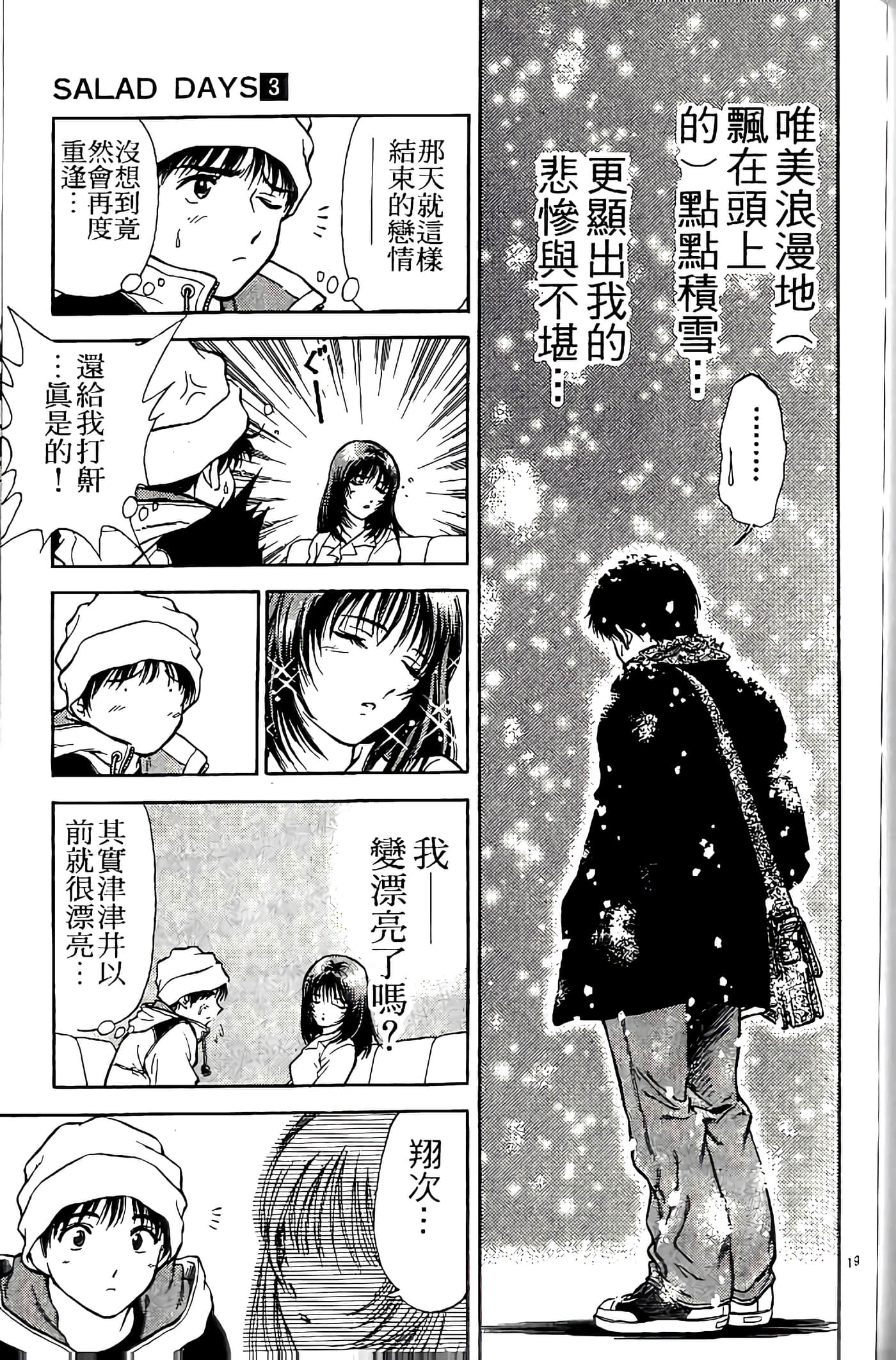 第 77 页