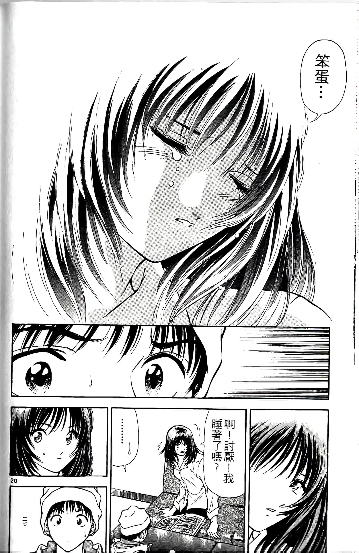 第 78 页