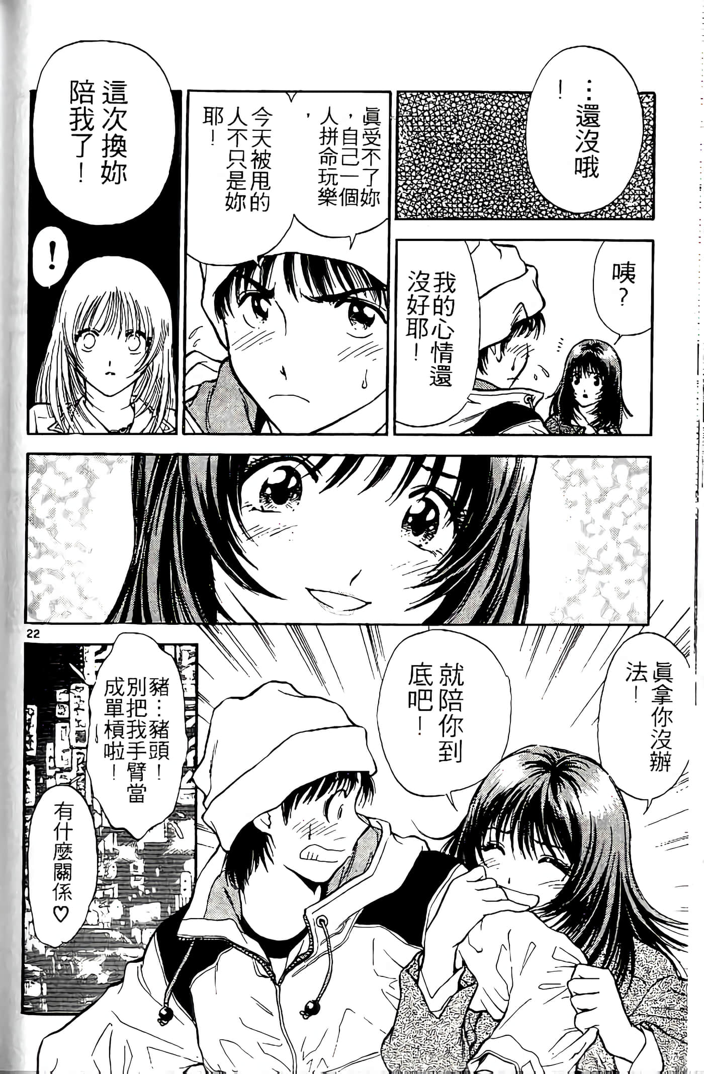 第 80 页