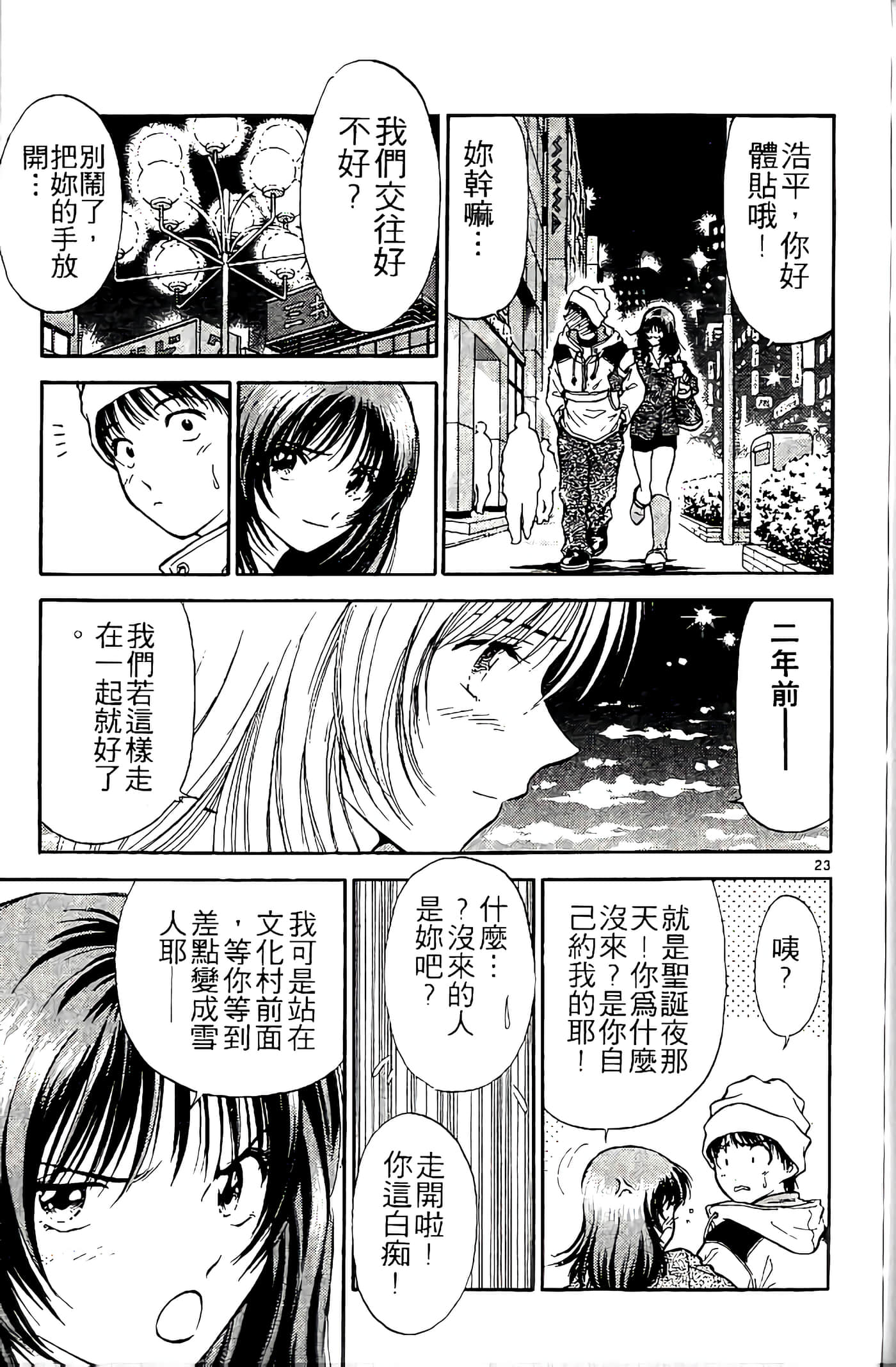 第 81 页