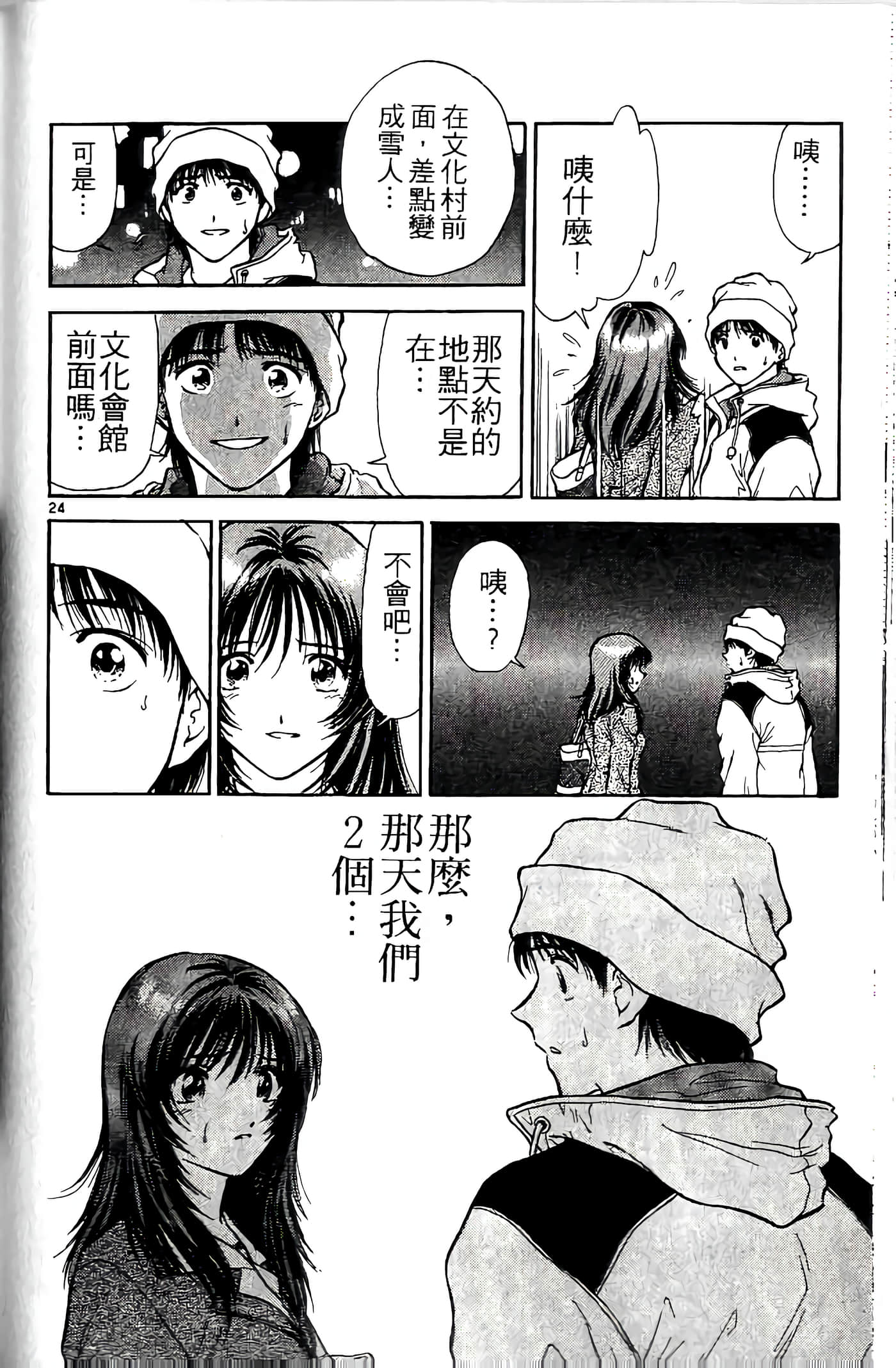 第 82 页