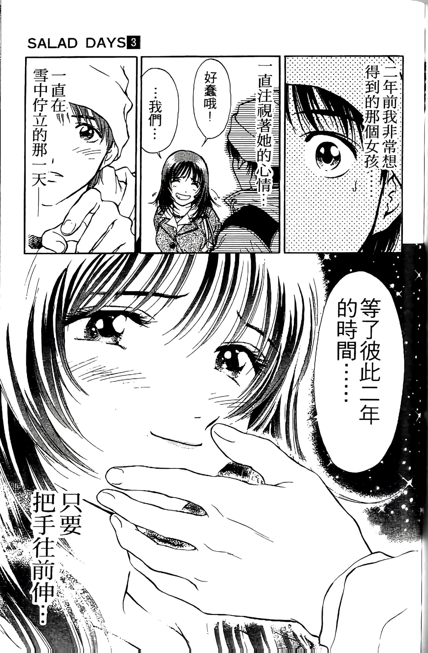 第 83 页