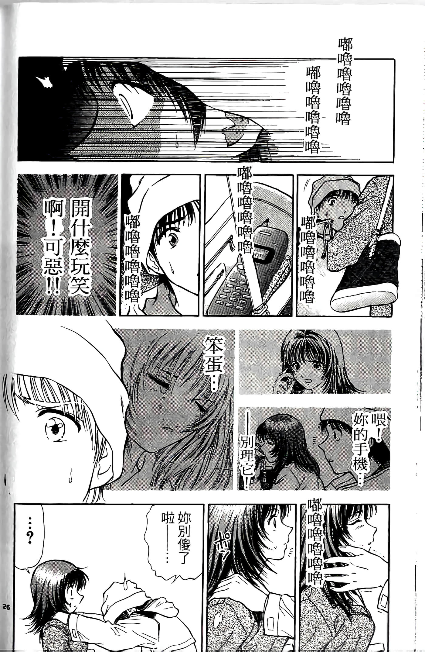 第 84 页