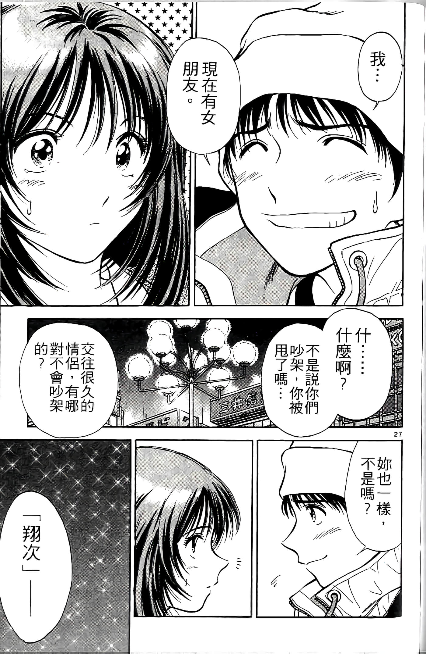 第 85 页