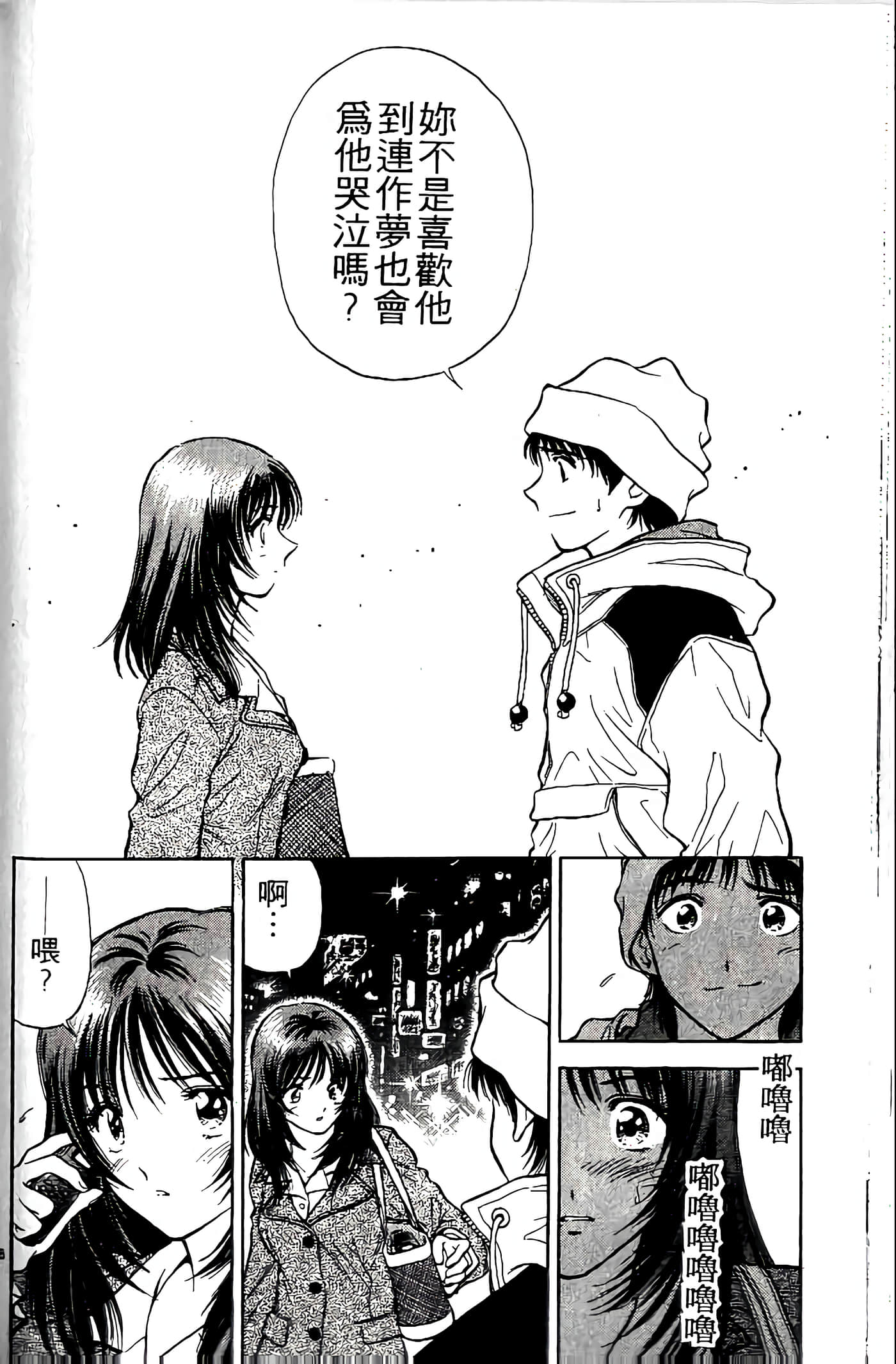 第 86 页