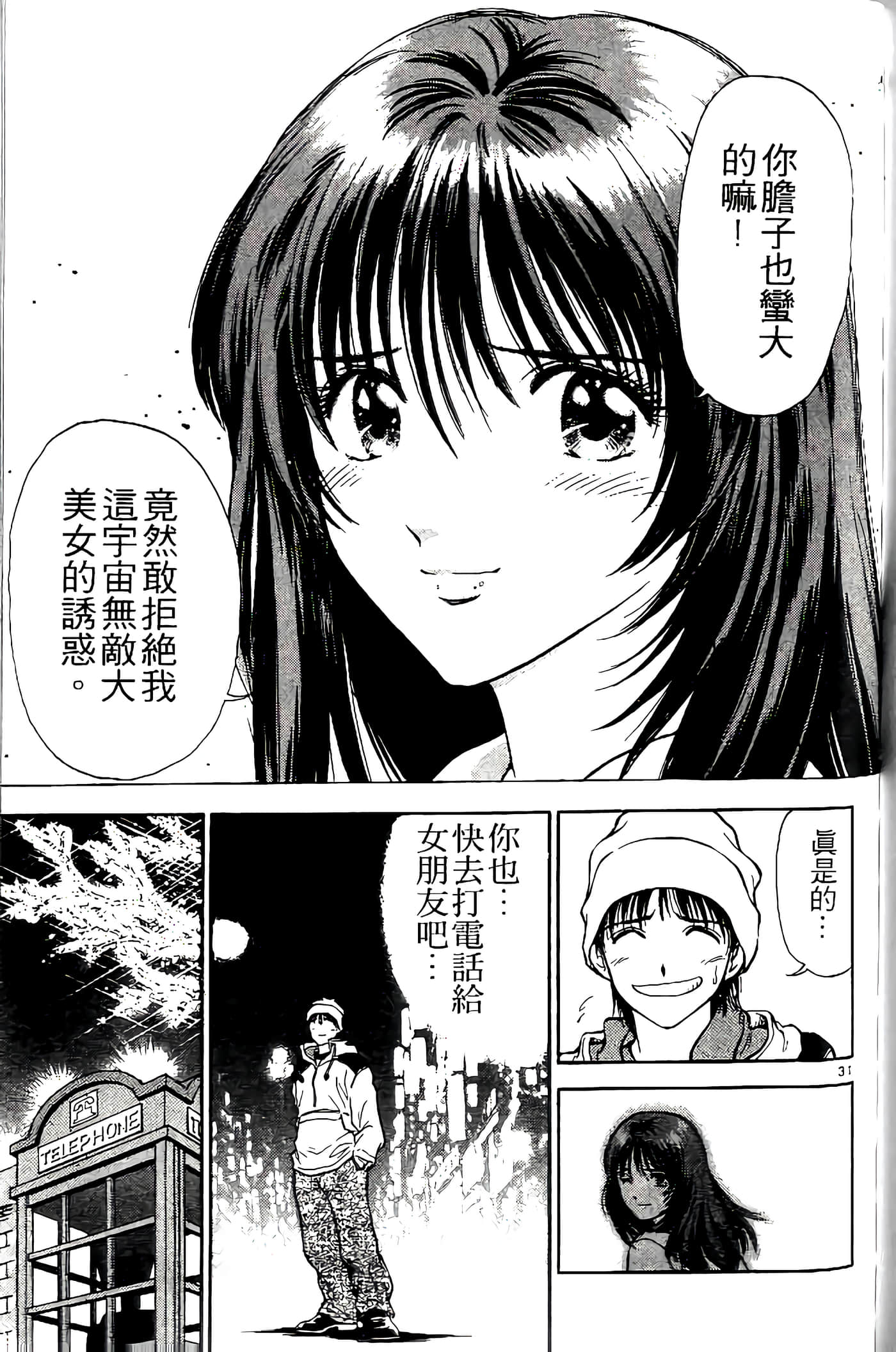第 89 页