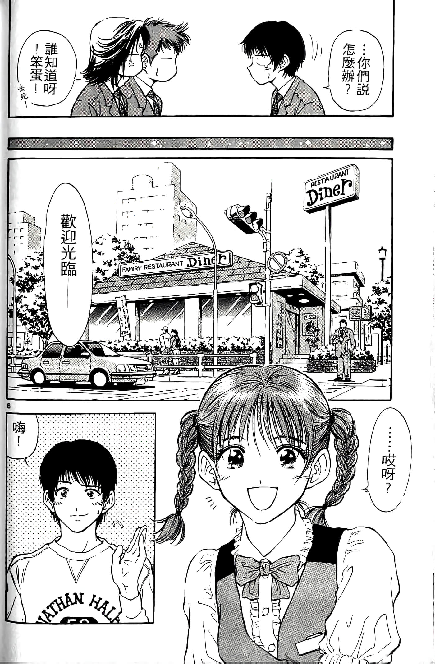 第 96 页
