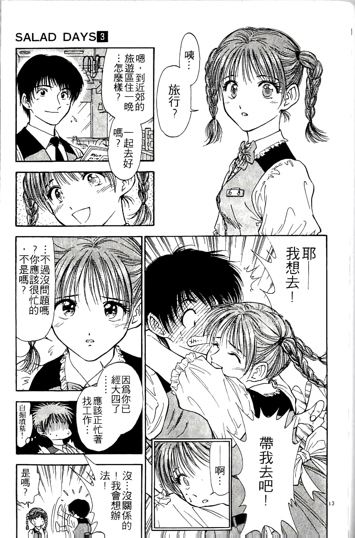 第 103 页