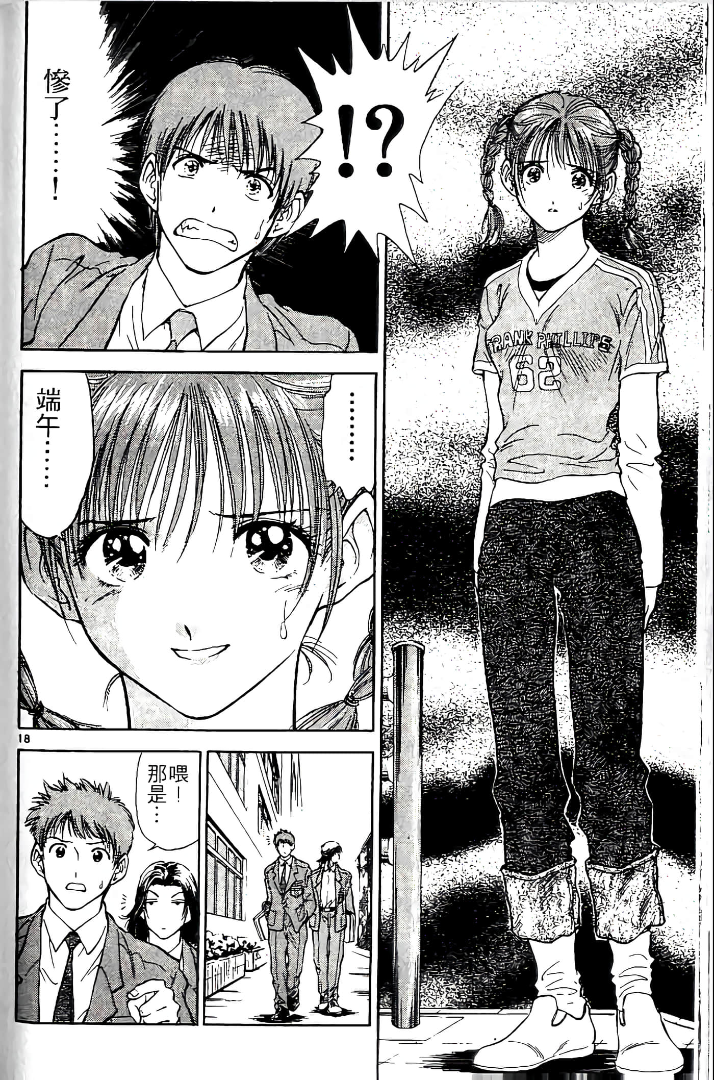 第 108 页