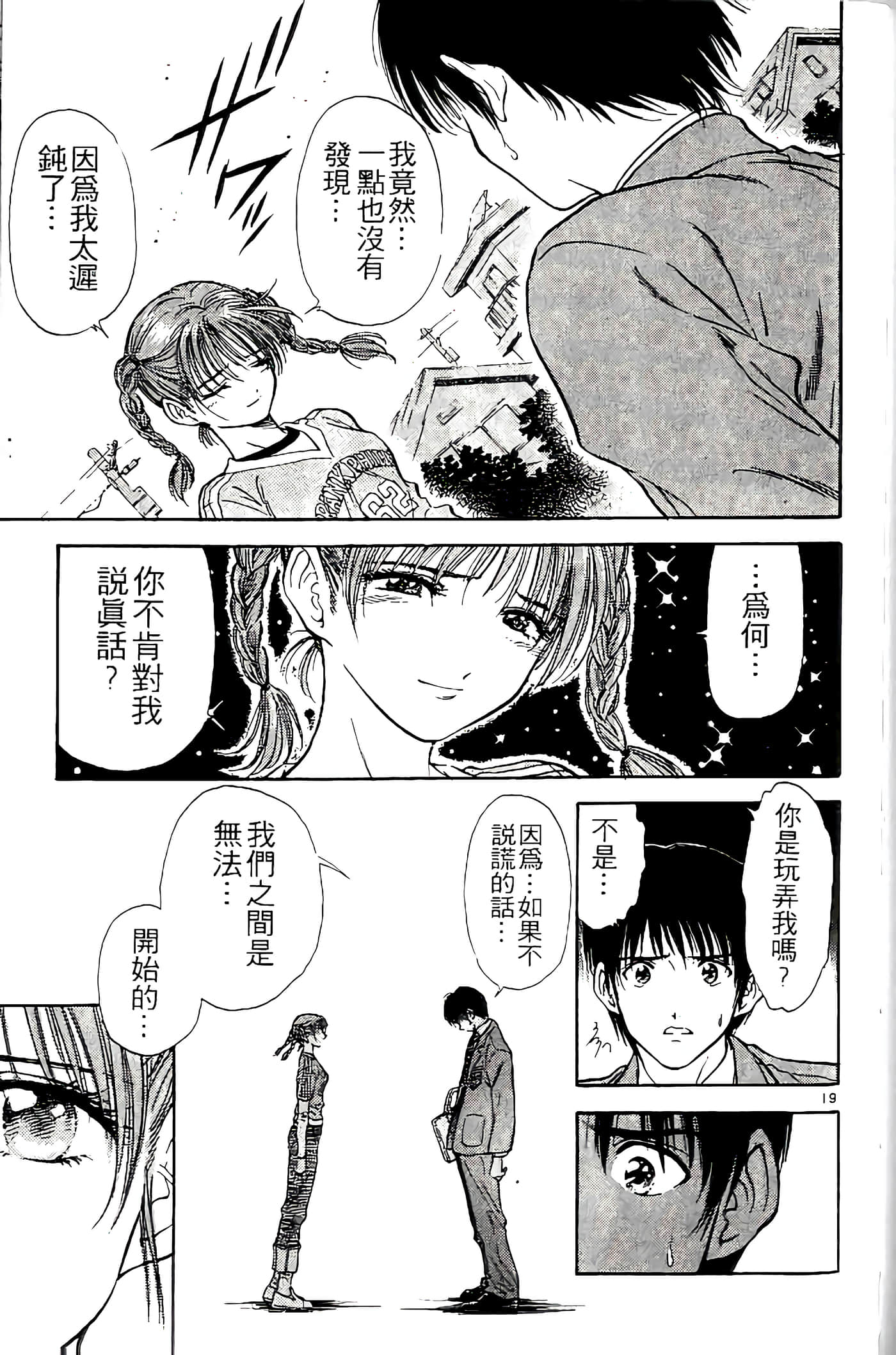 第 109 页
