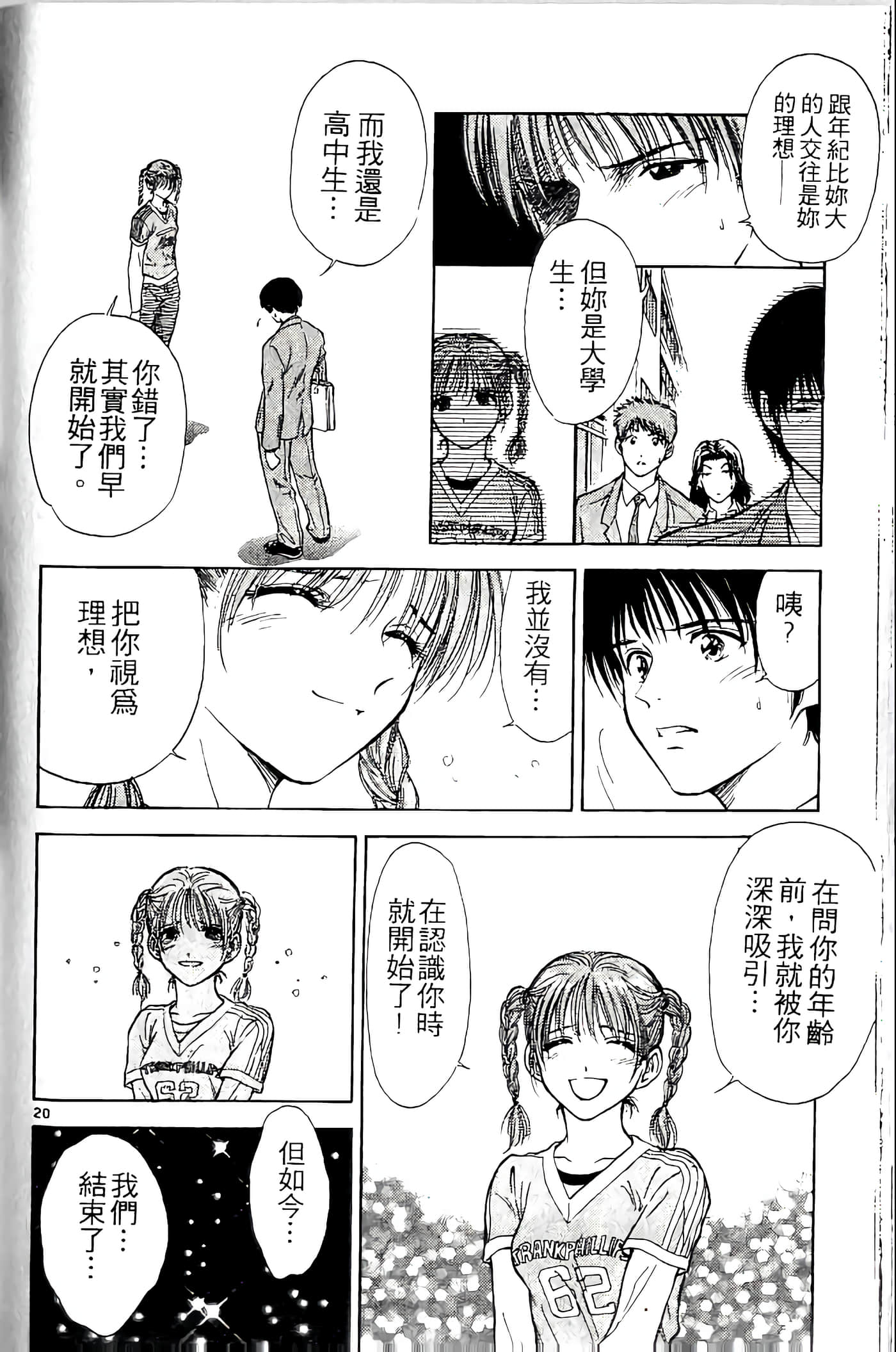 第 110 页