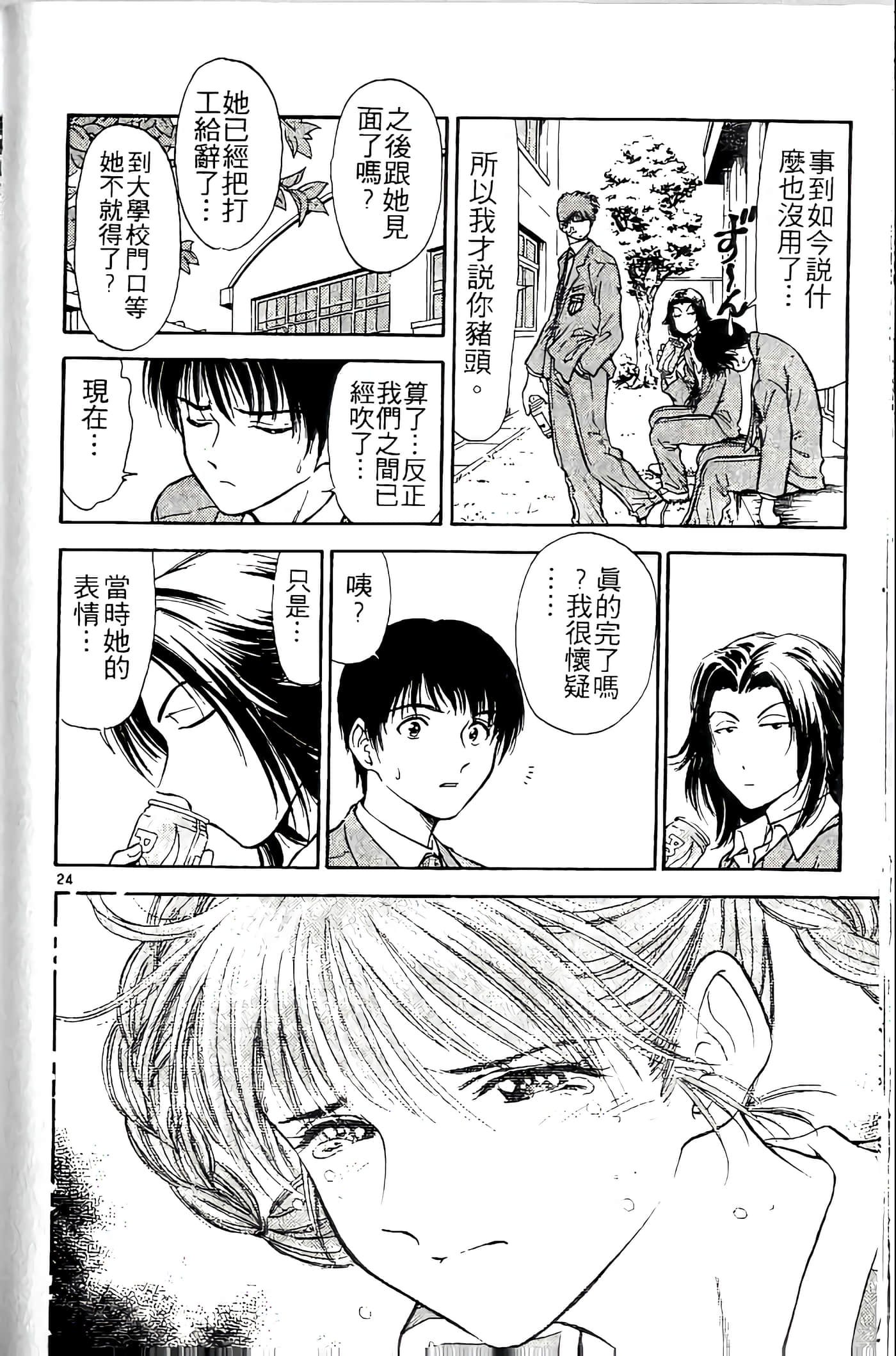 第 114 页