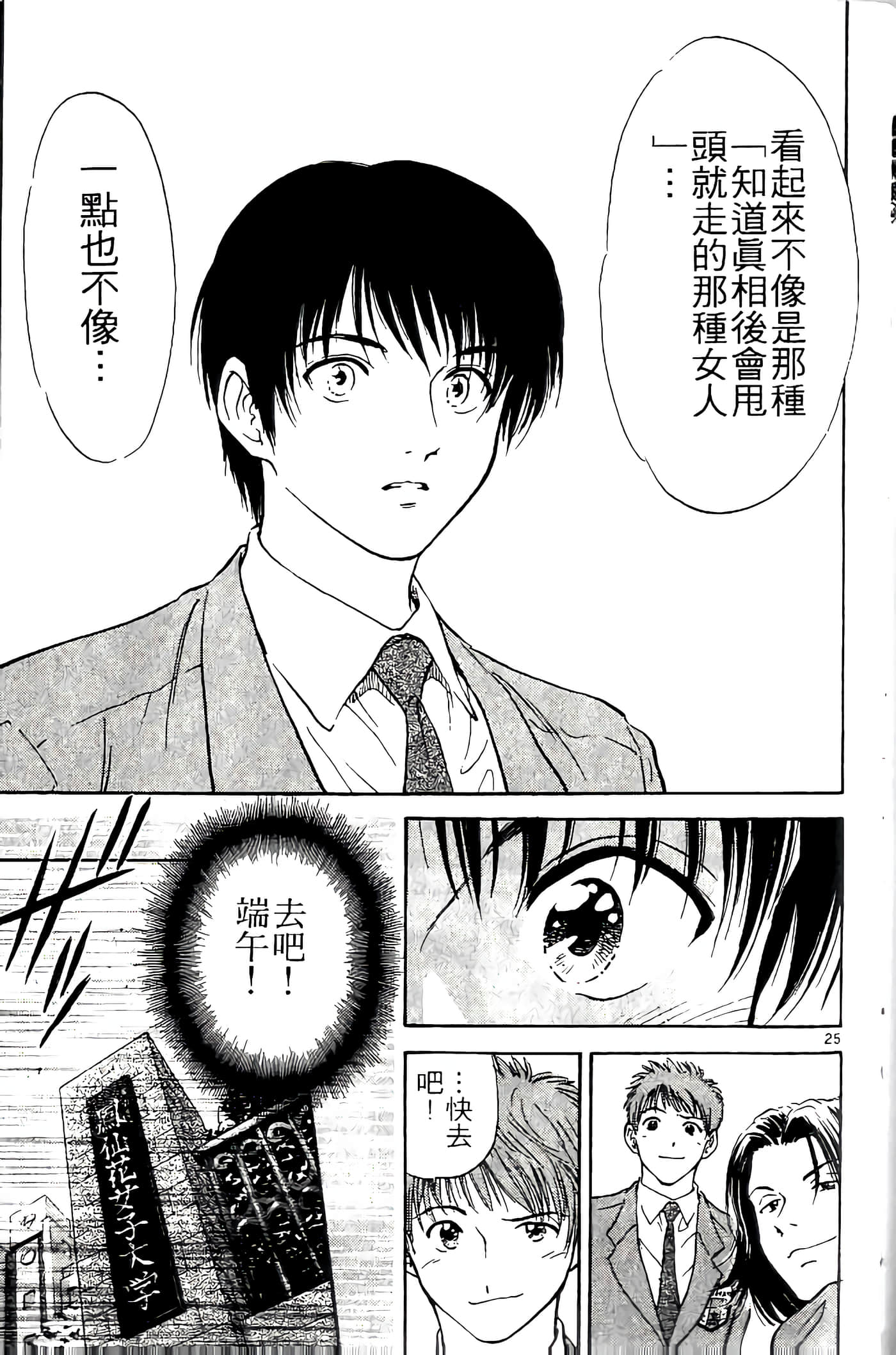 第 115 页