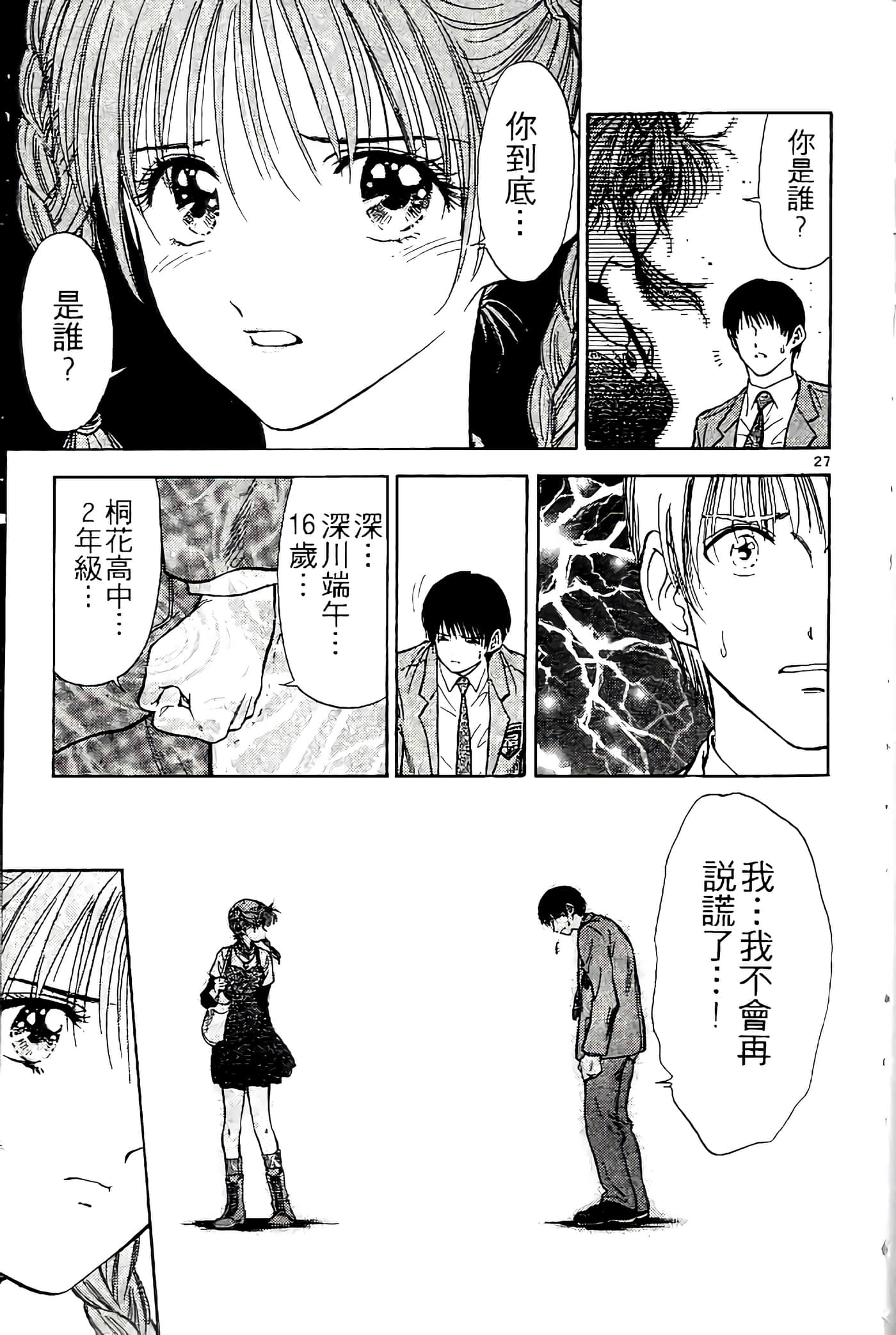 第 117 页