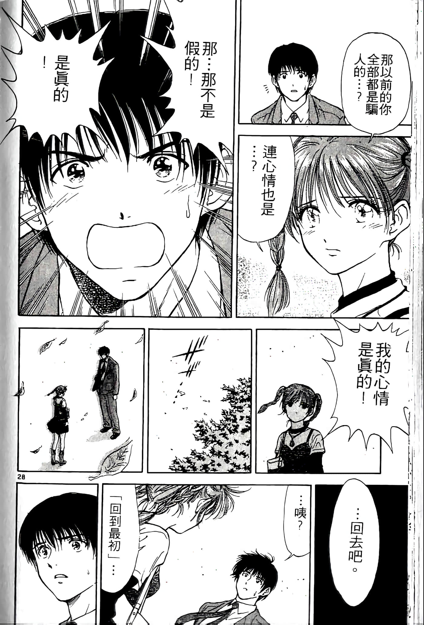 第 118 页