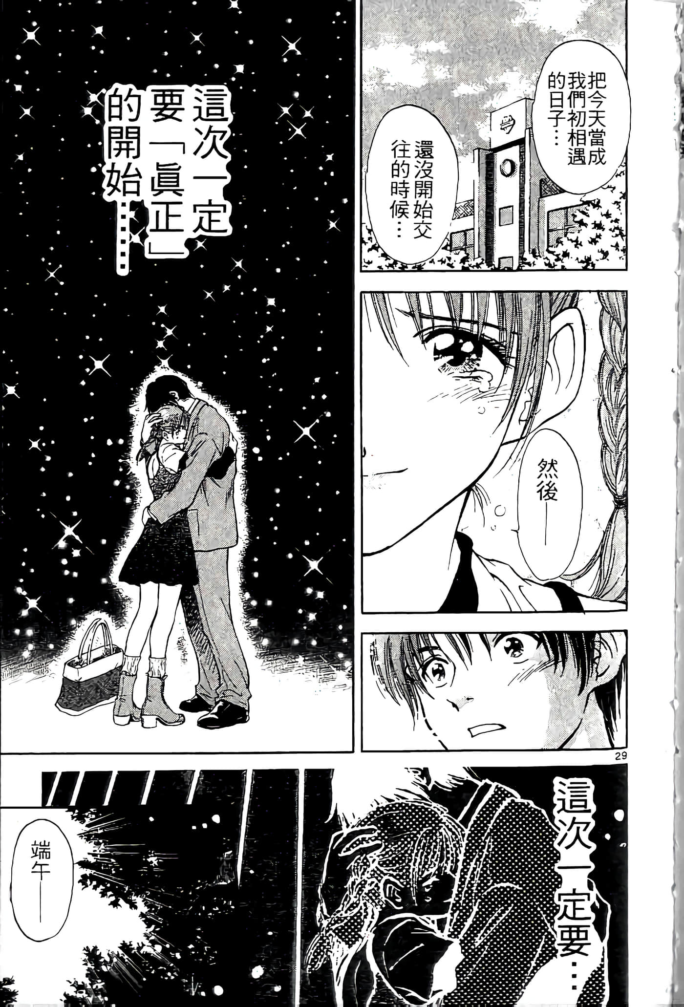 第 119 页