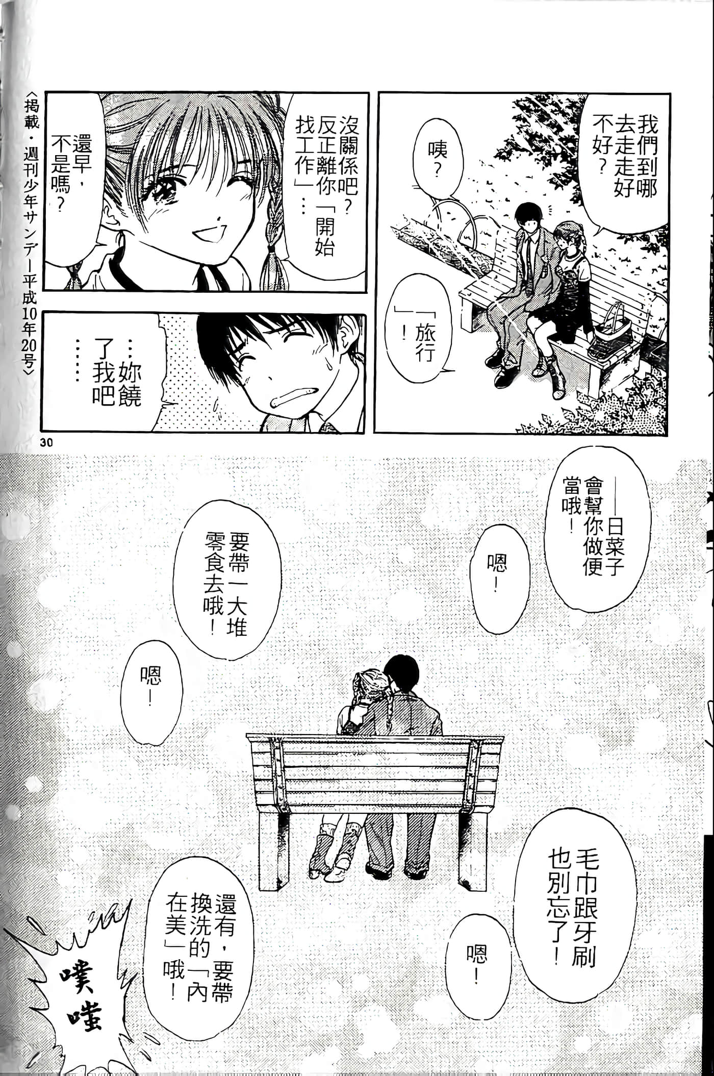 第 120 页