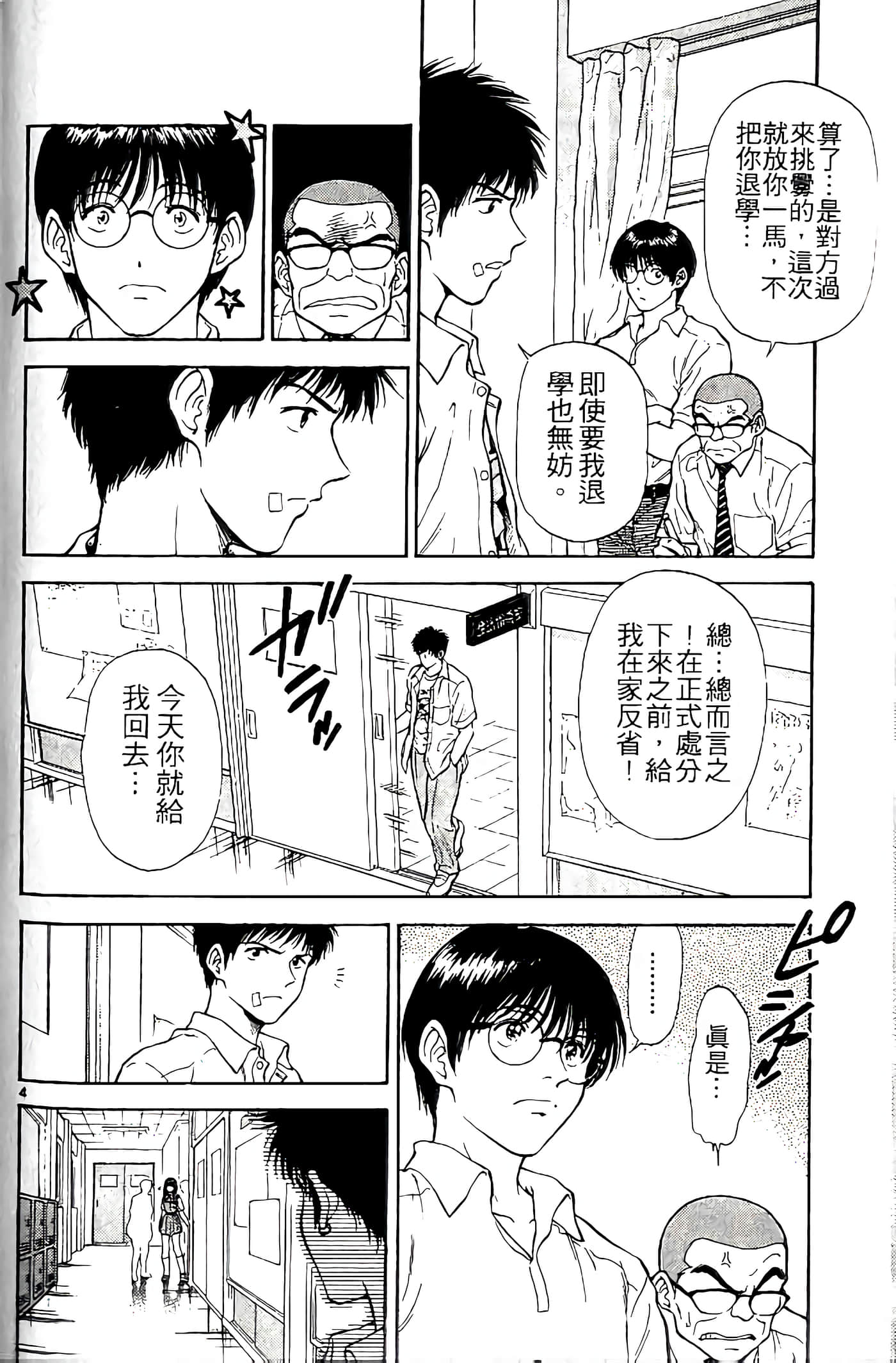 第 124 页