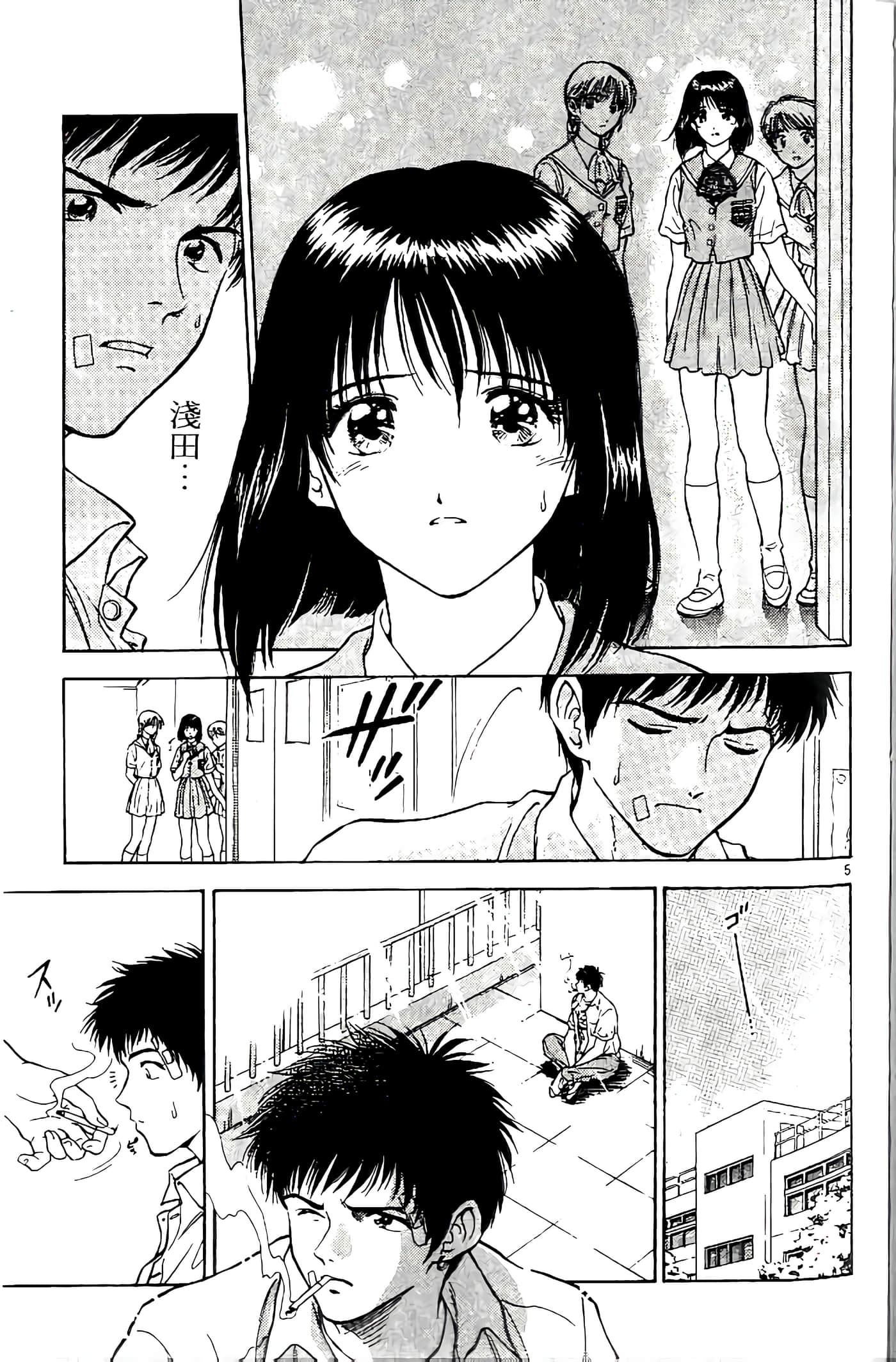 第 125 页