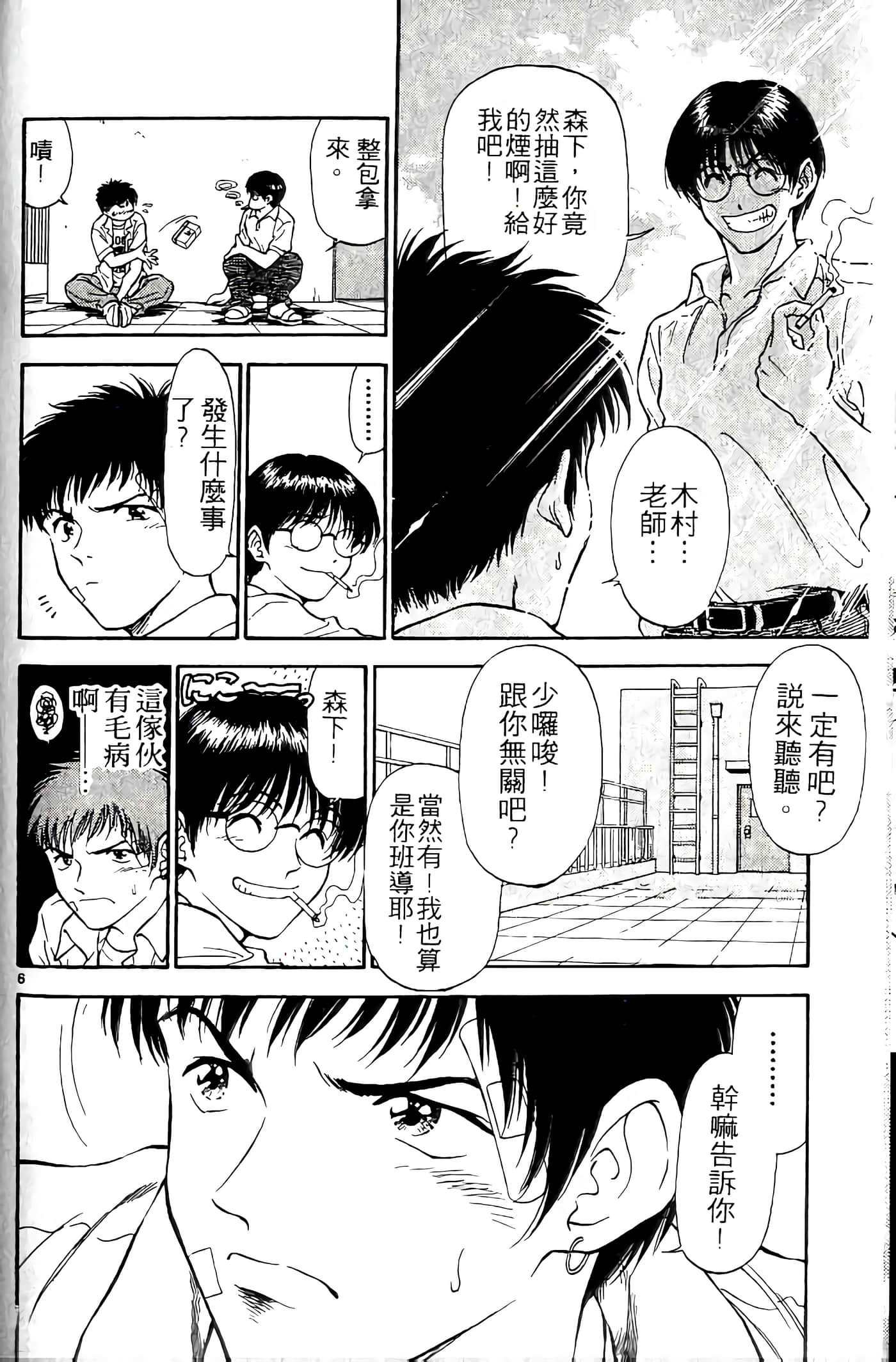第 126 页
