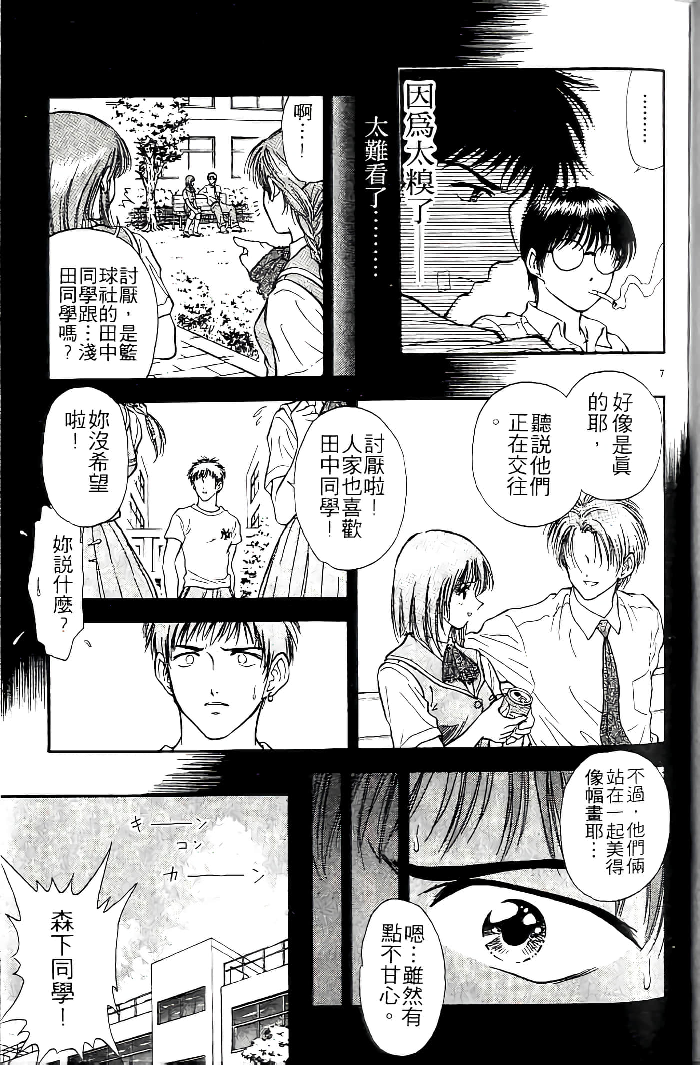 第 127 页