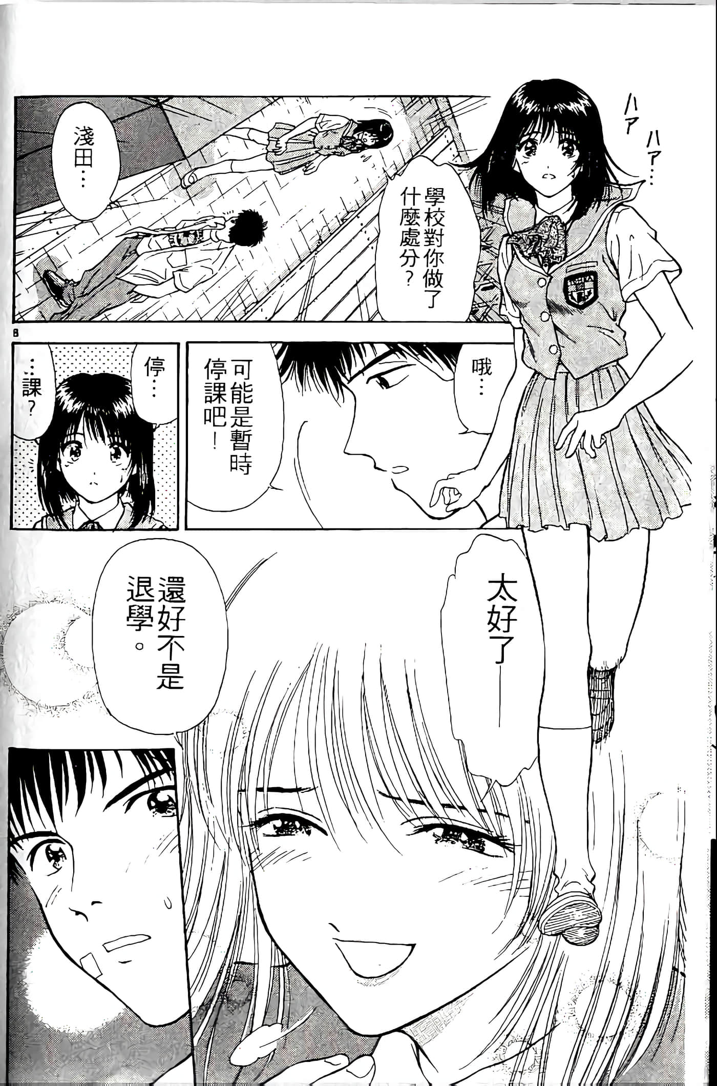 第 128 页