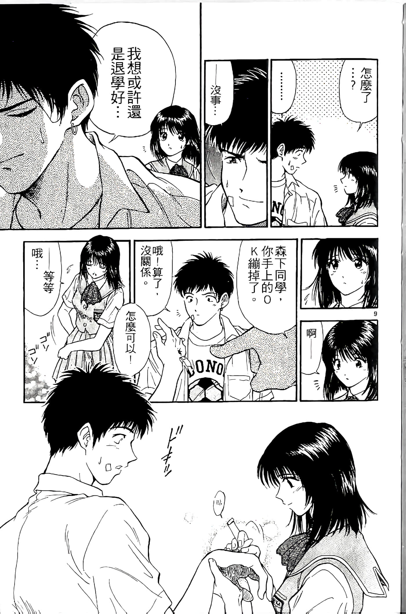 第 129 页