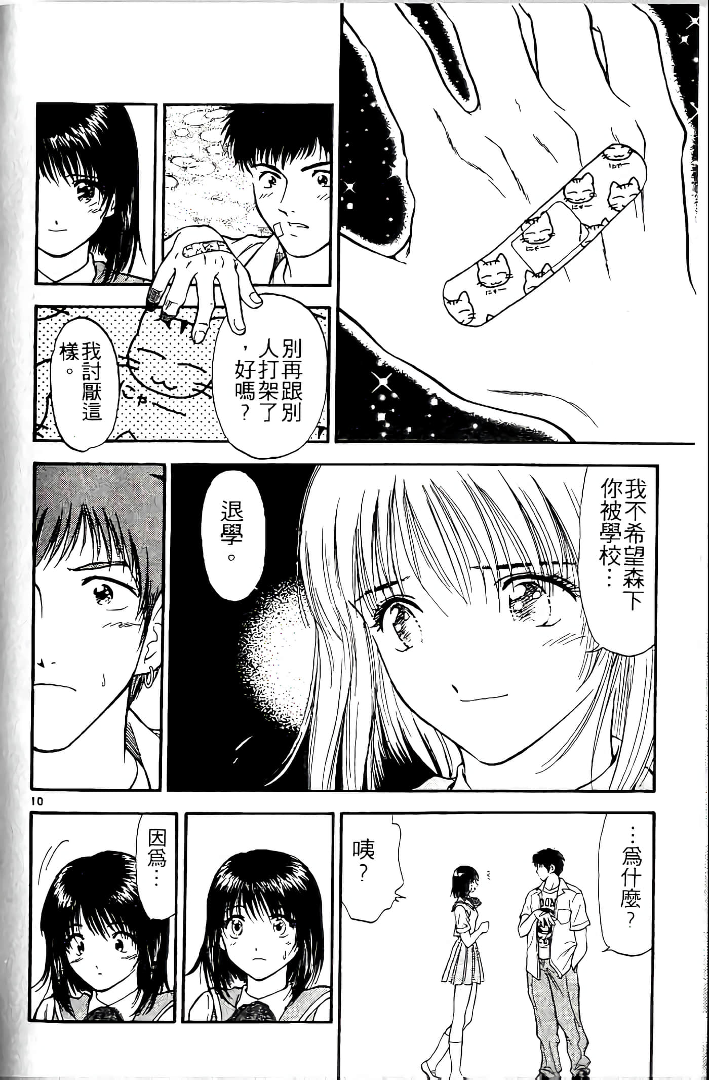 第 130 页