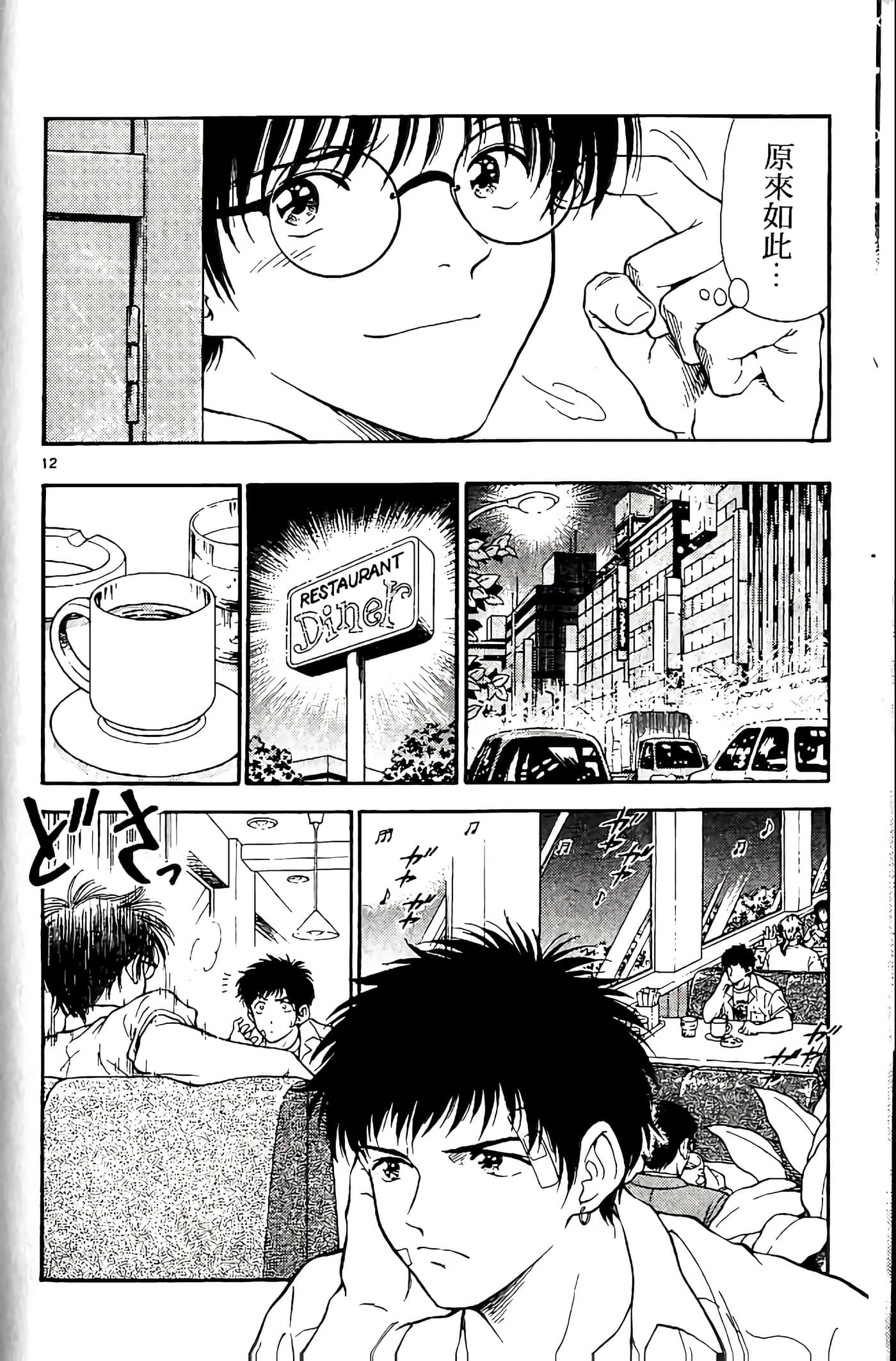 第 132 页