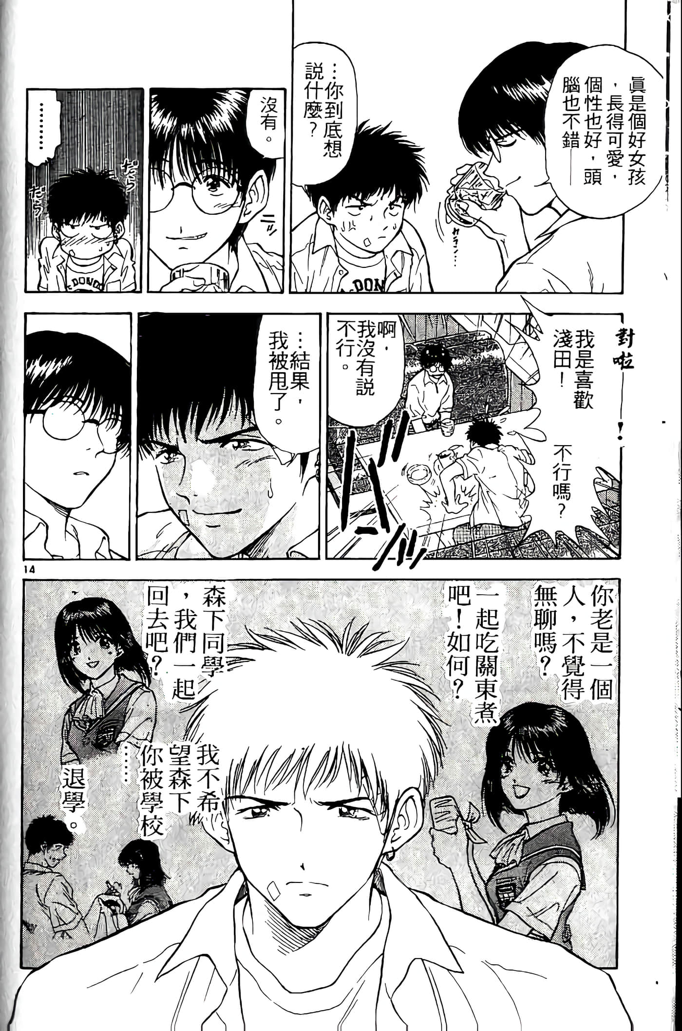 第 134 页
