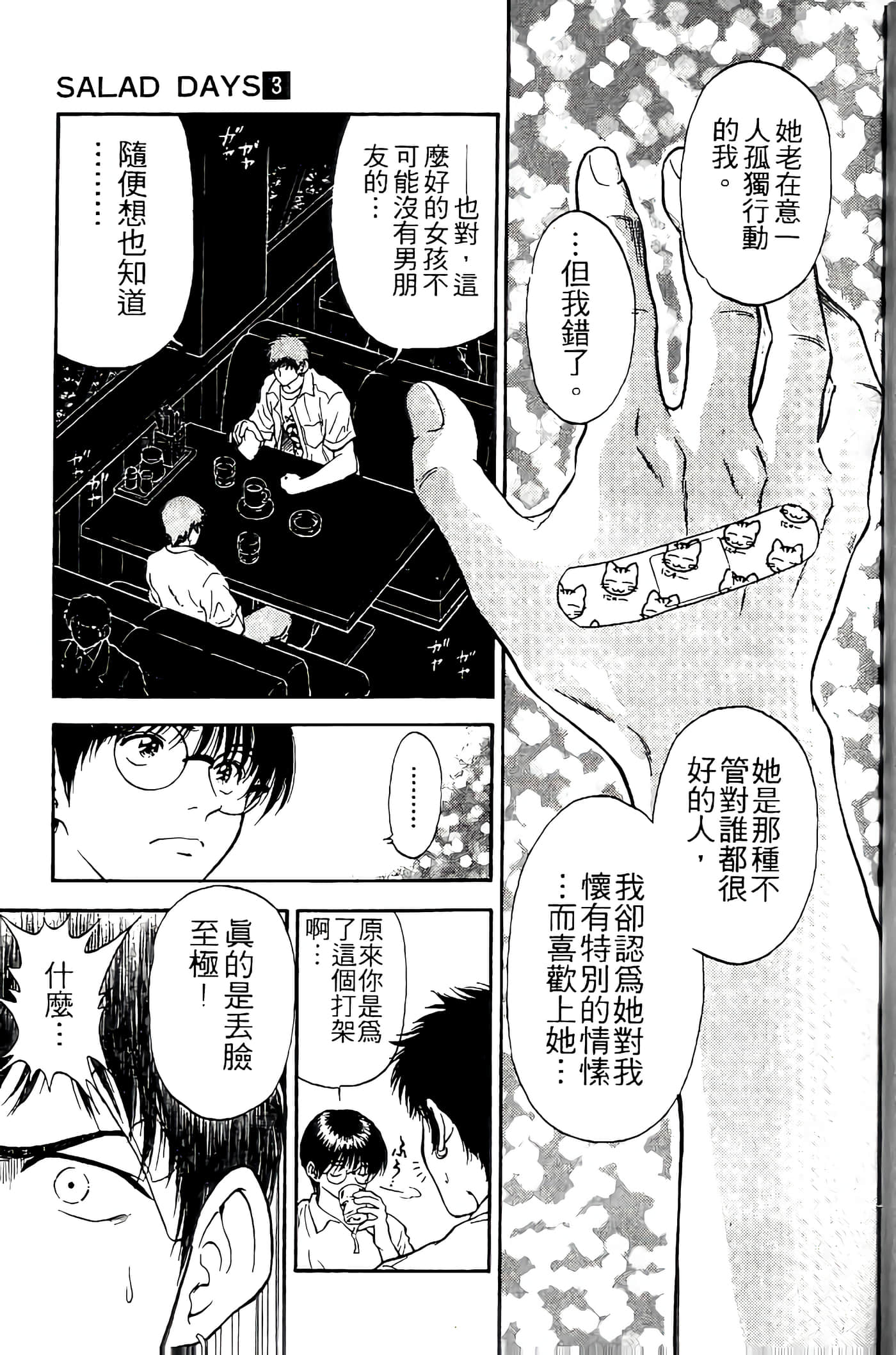 第 135 页