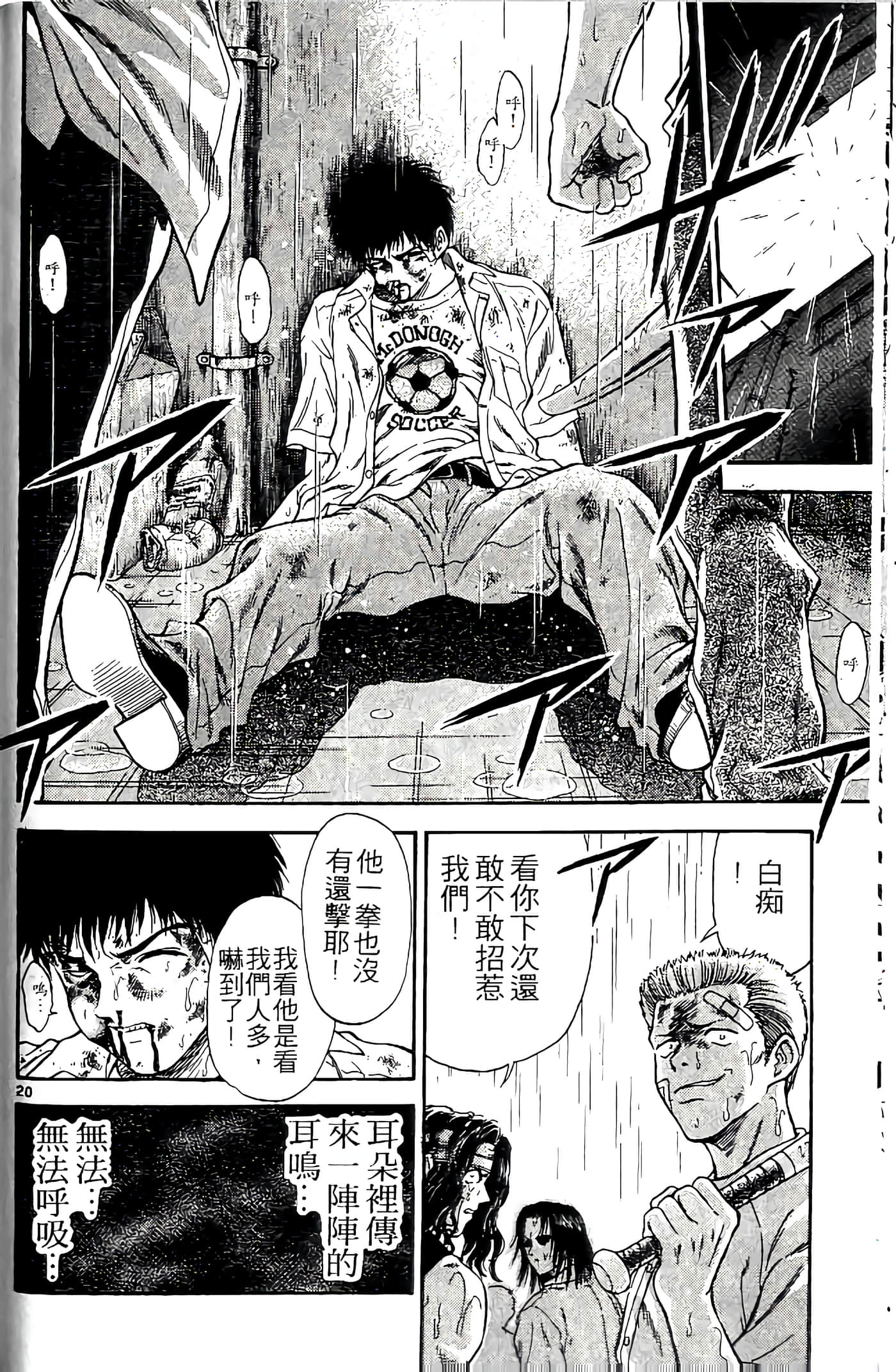 第 140 页