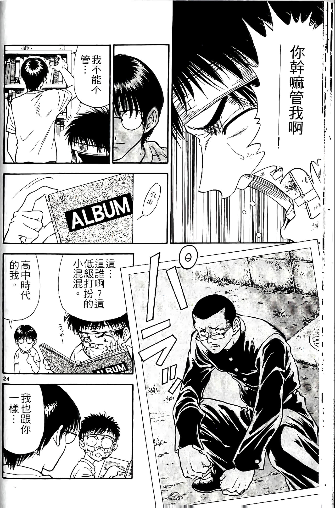 第 144 页