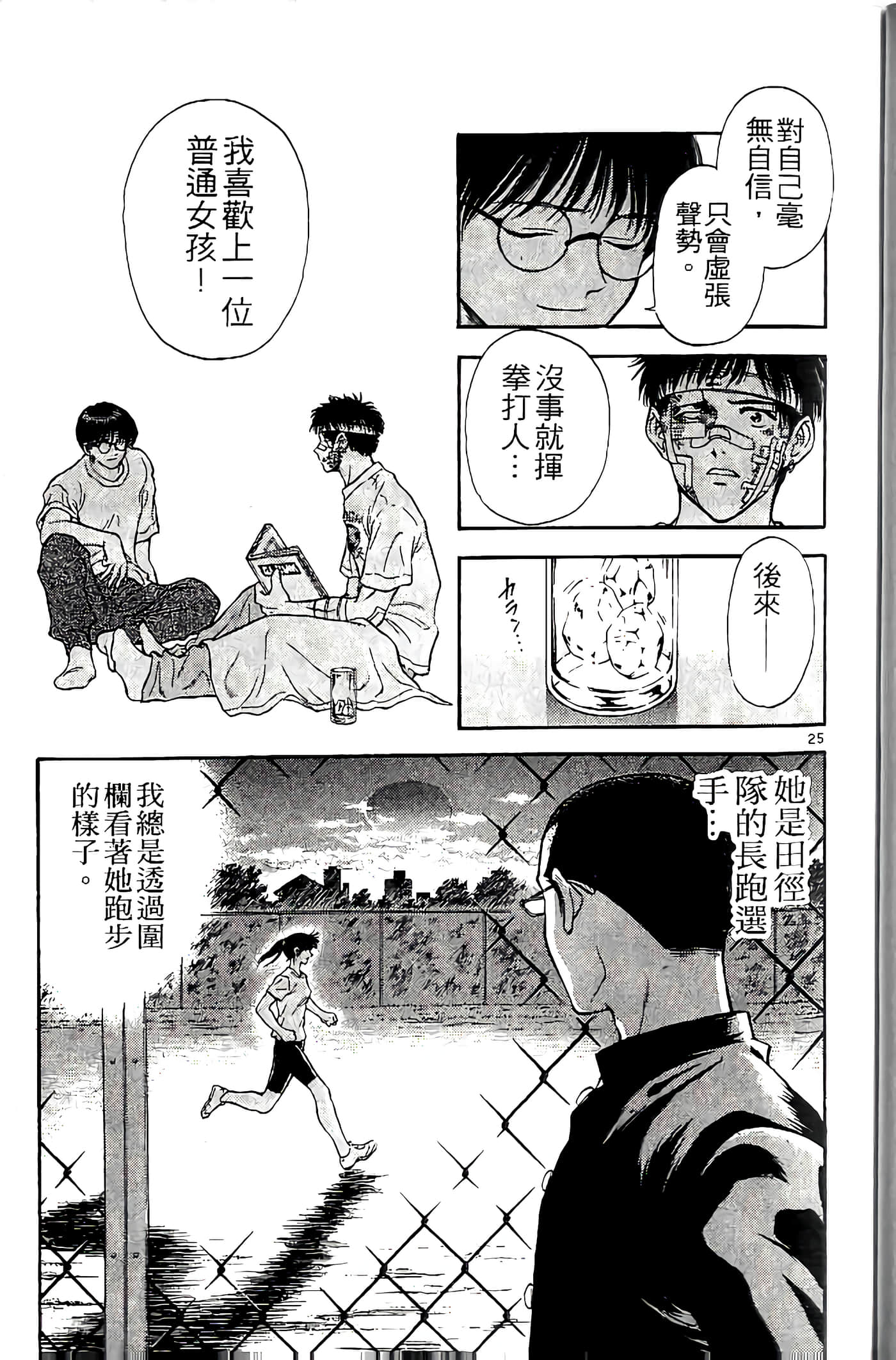 第 145 页