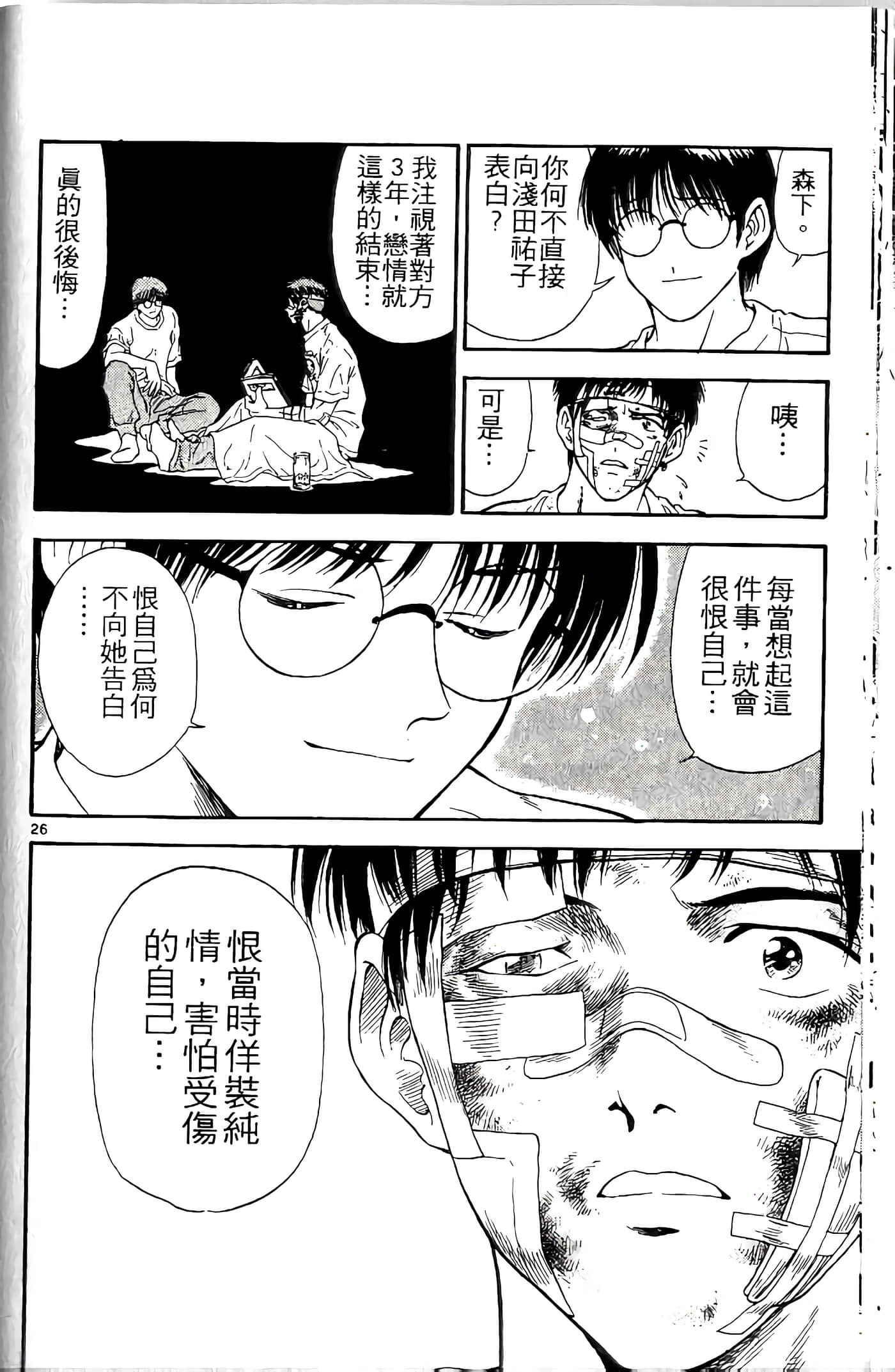 第 146 页