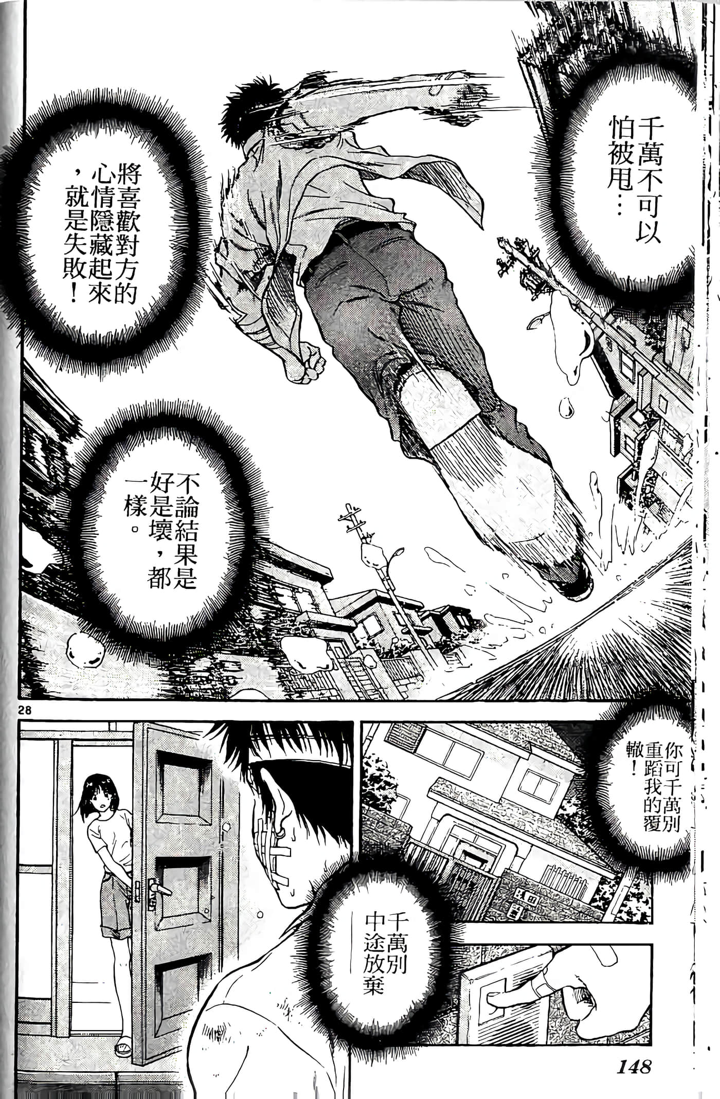 第 148 页