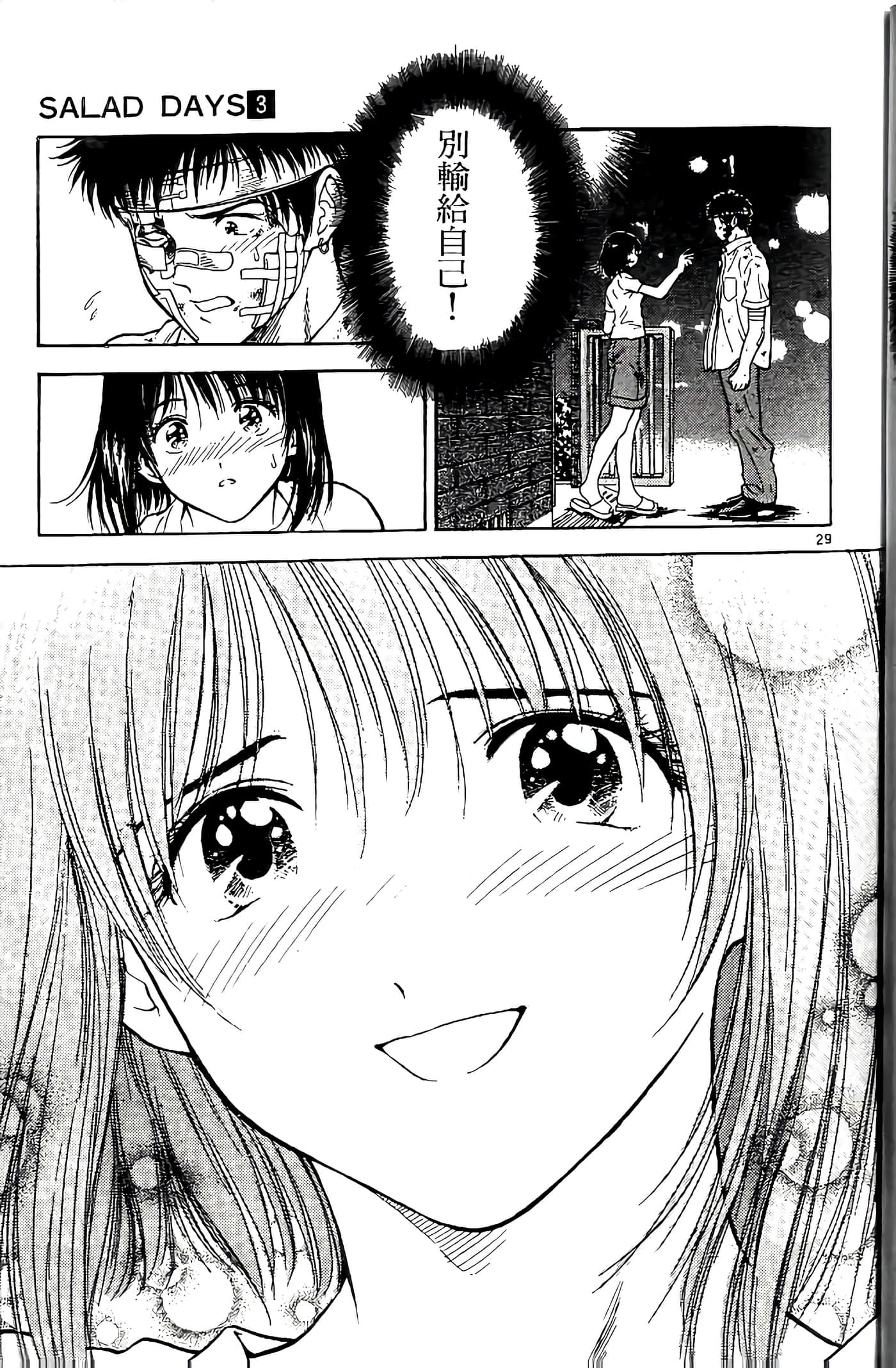 第 149 页