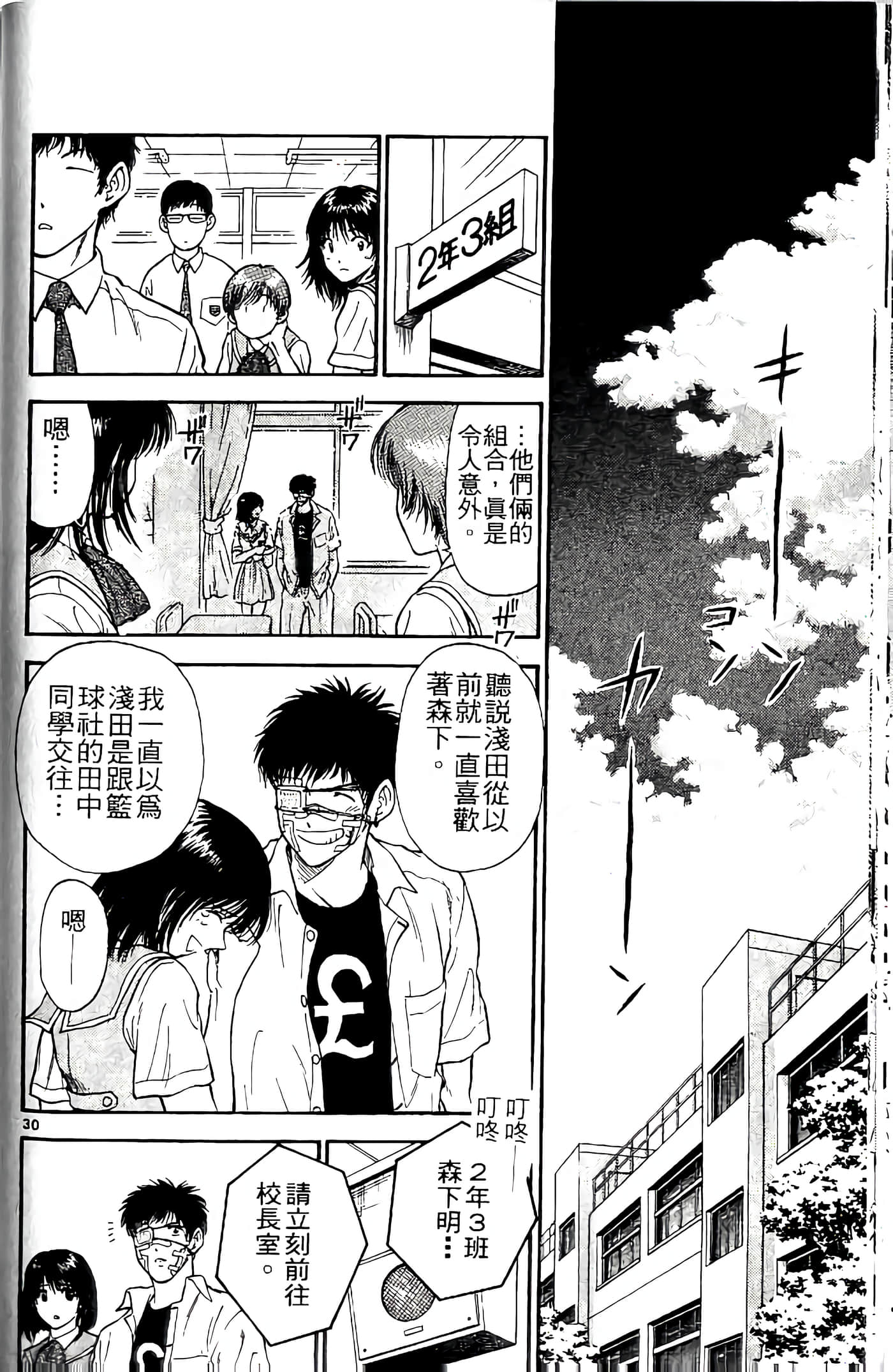 第 150 页