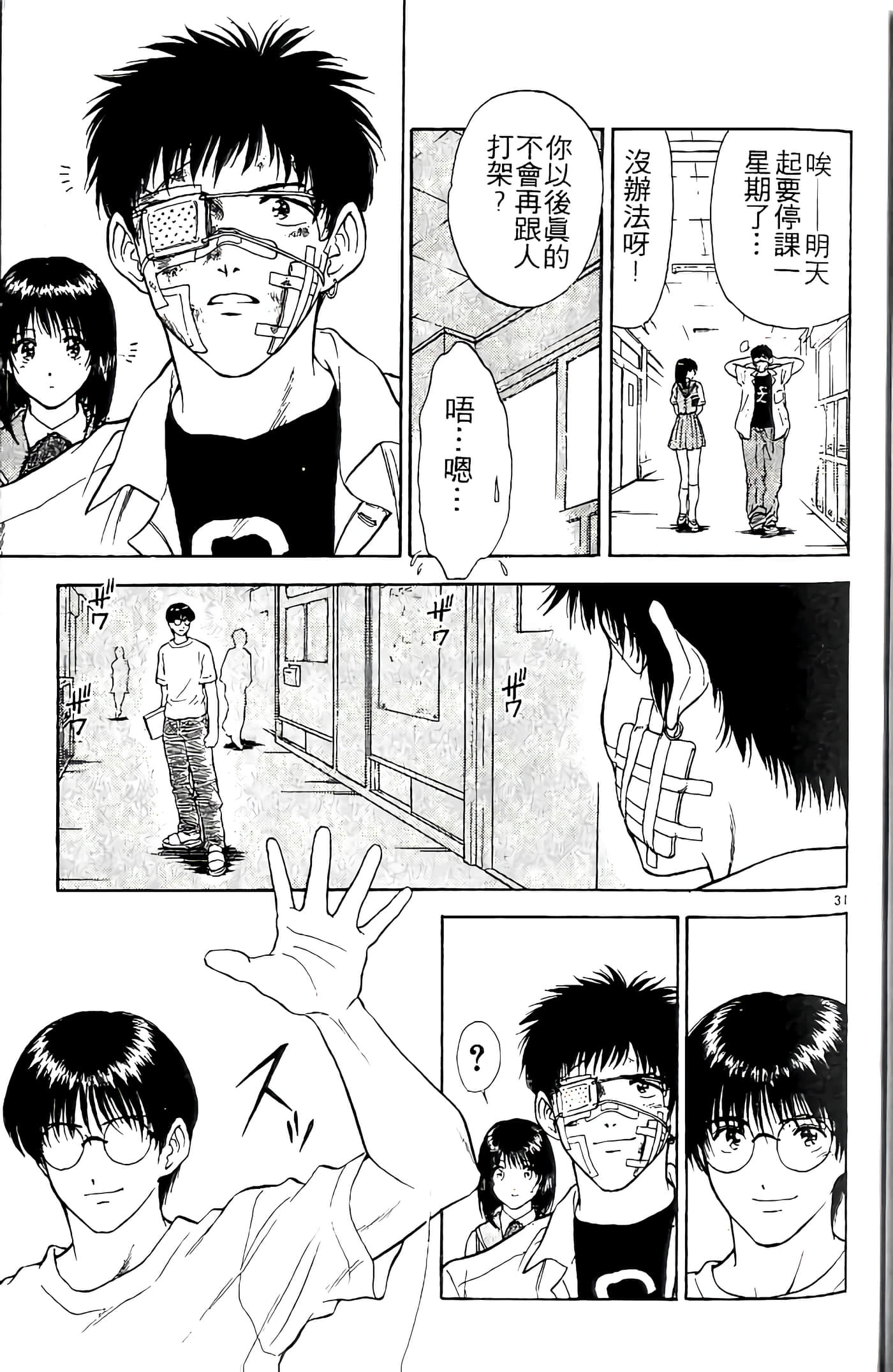 第 151 页