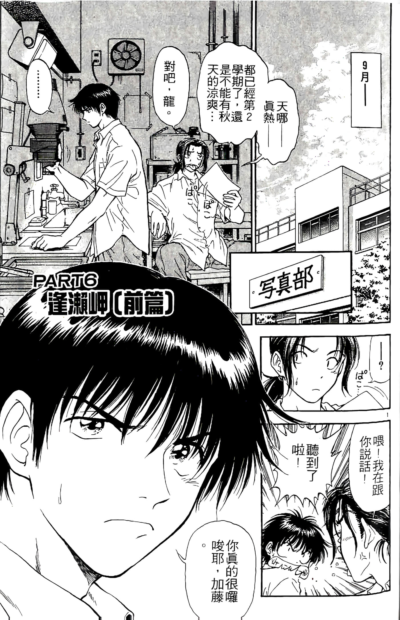 第 153 页