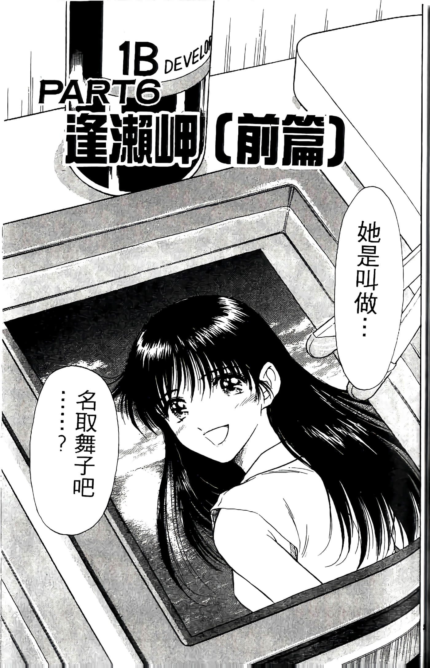 第 155 页