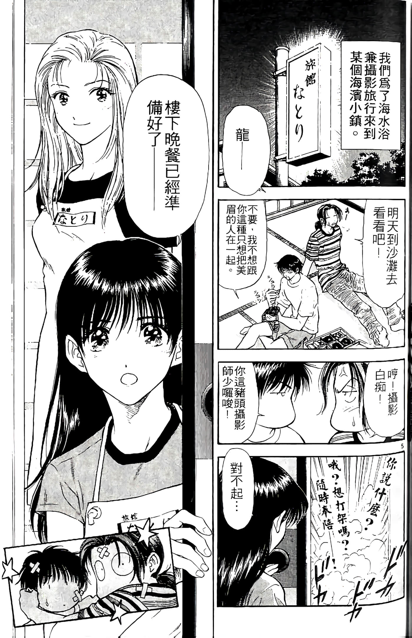 第 157 页