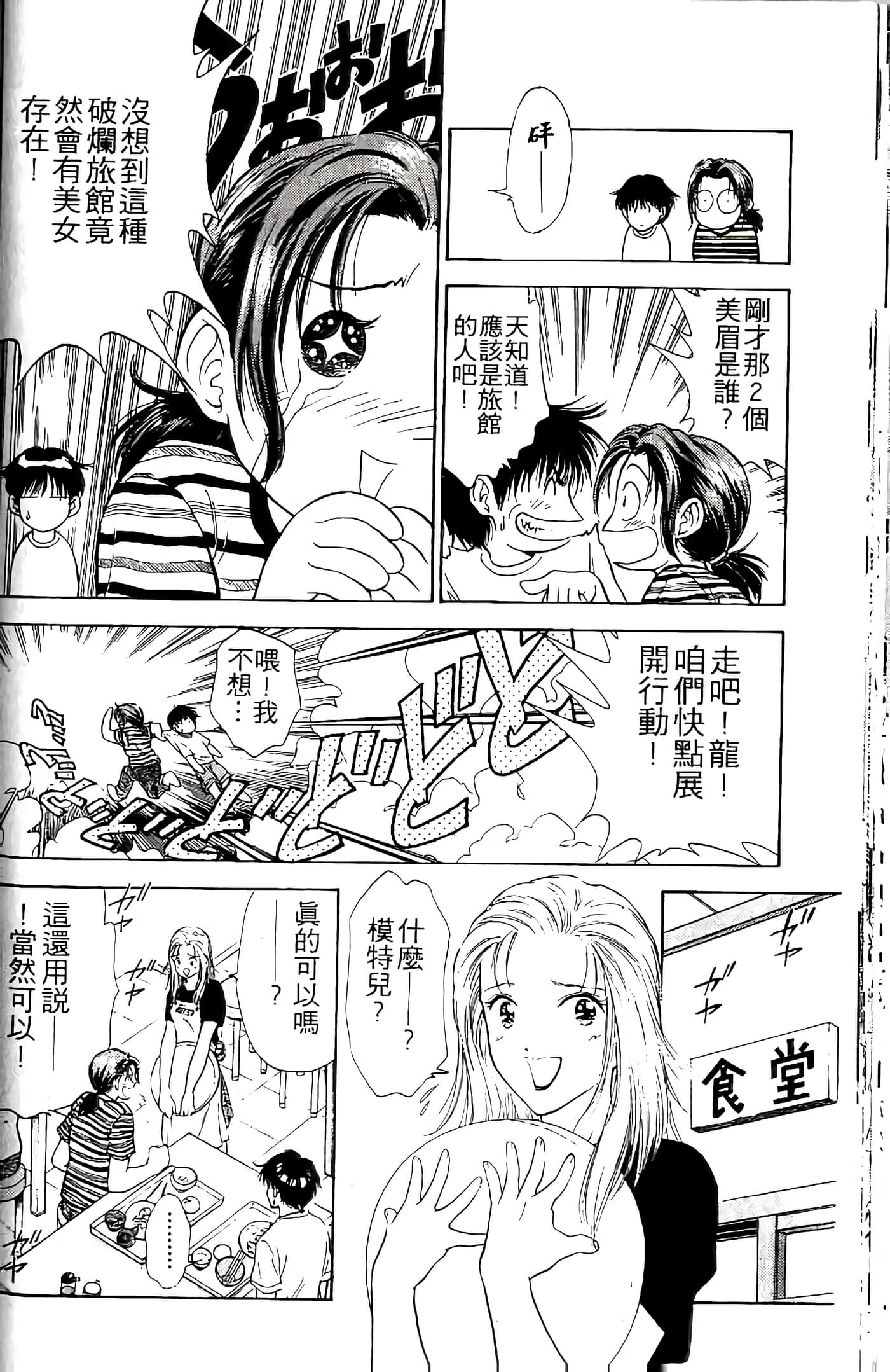 第 158 页