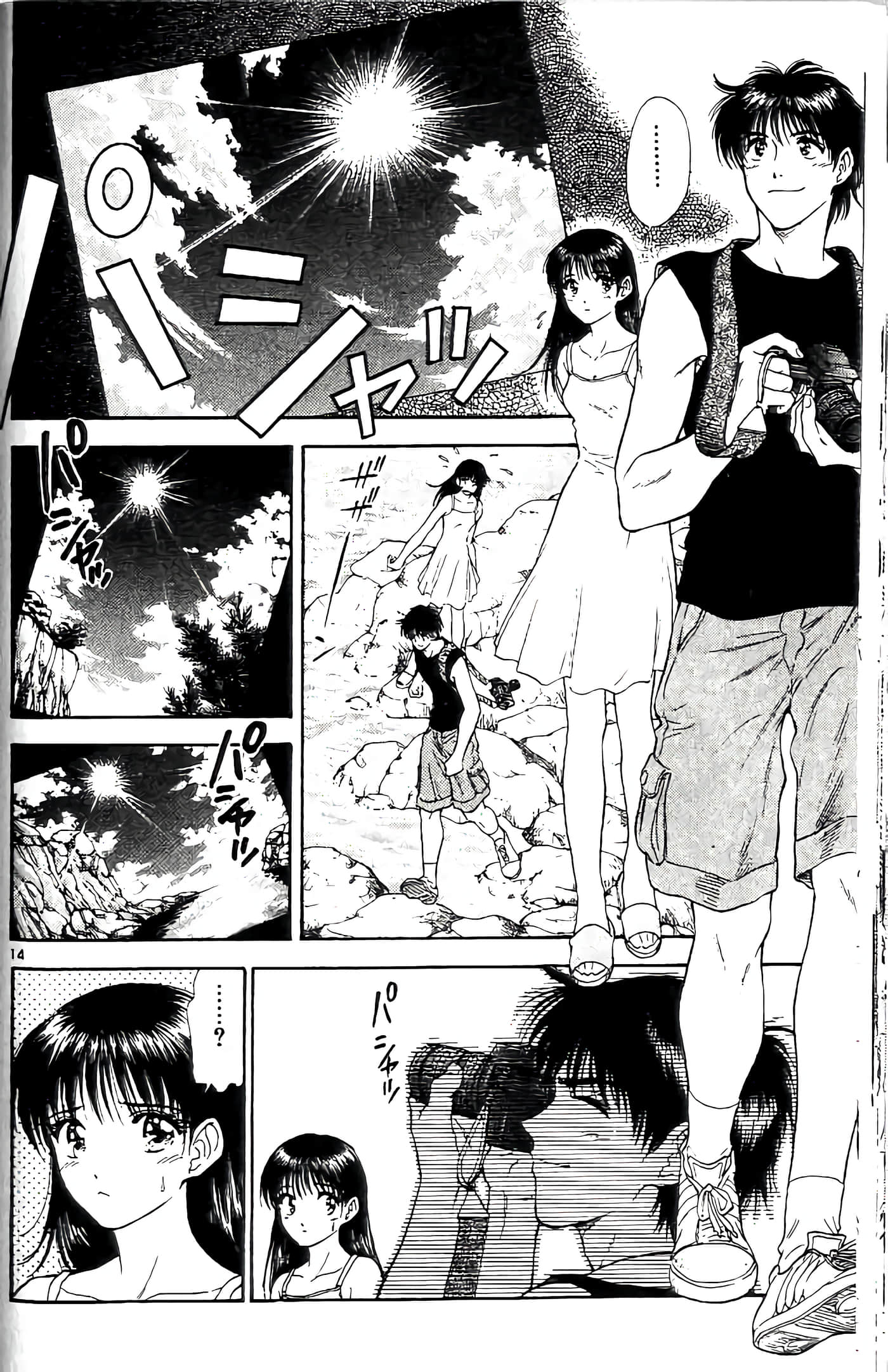第 166 页