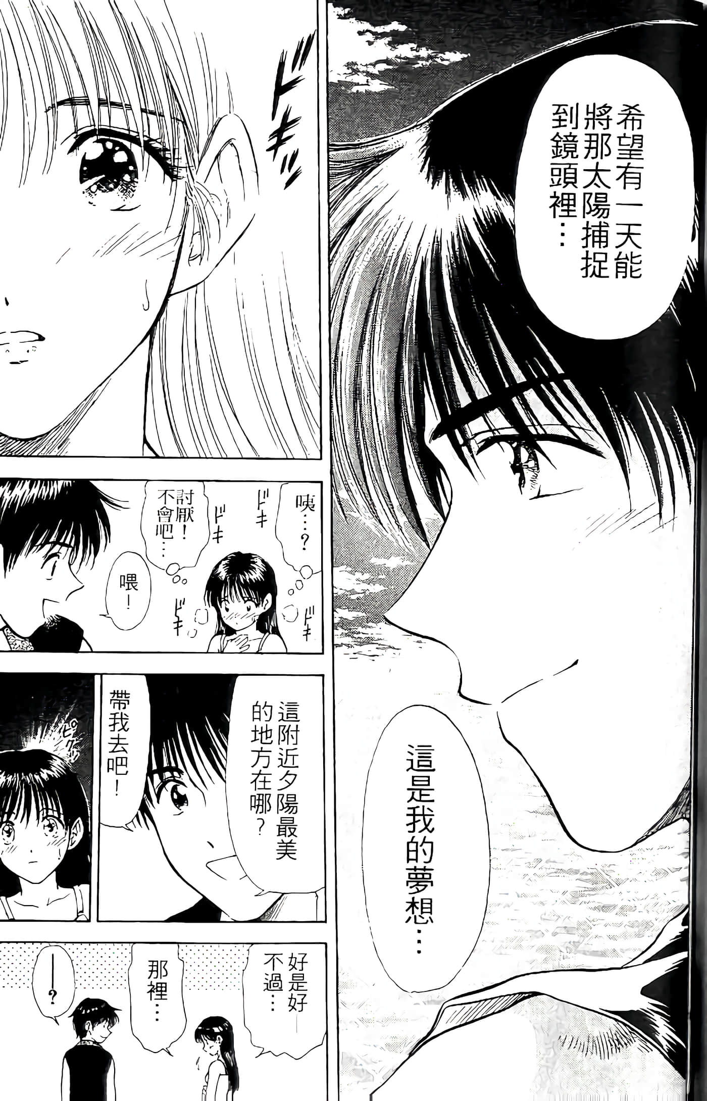 第 169 页